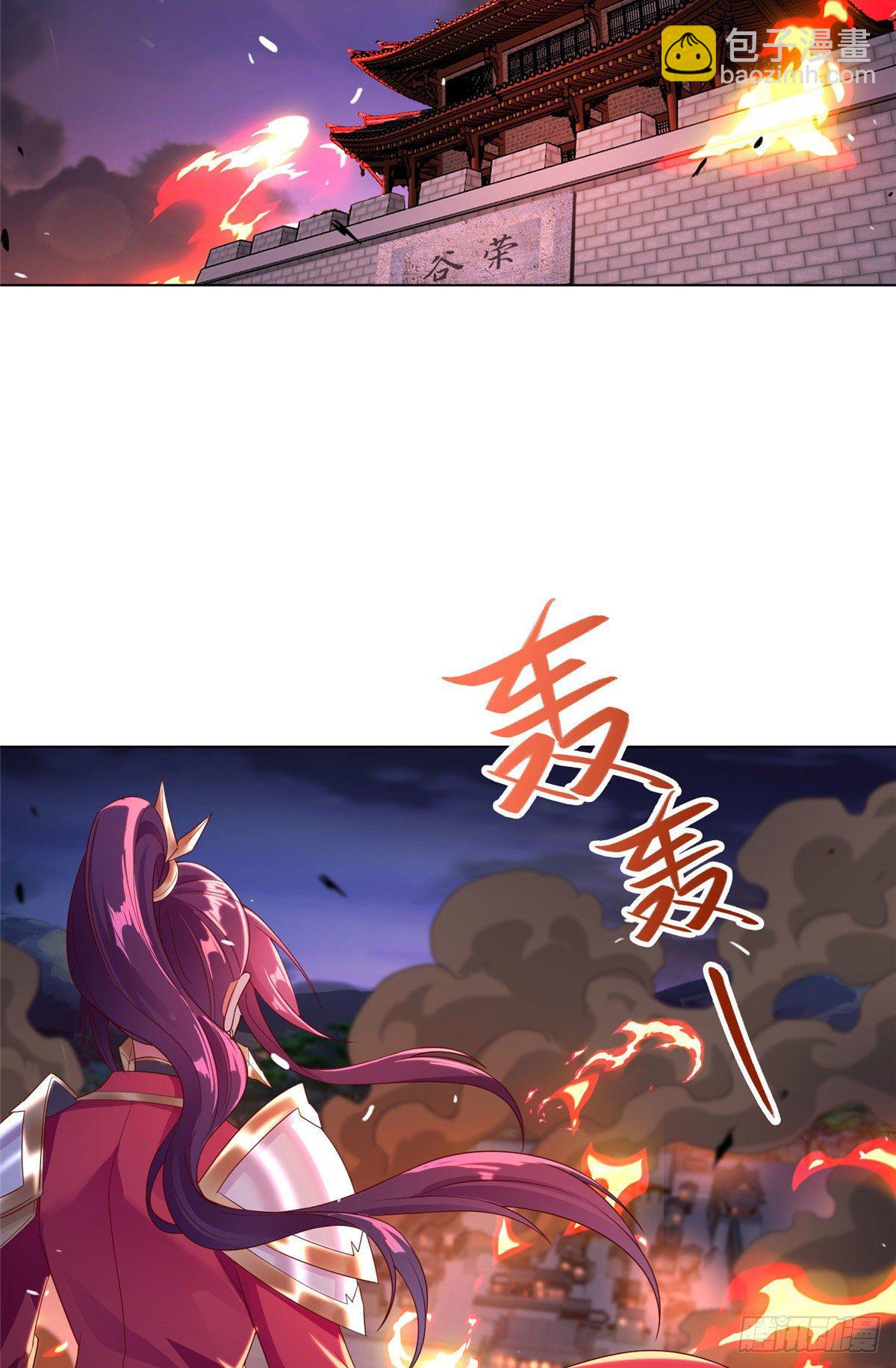 22 驰援荣谷城25