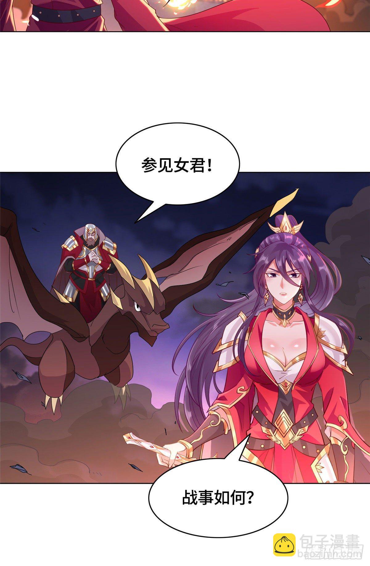 22 驰援荣谷城26