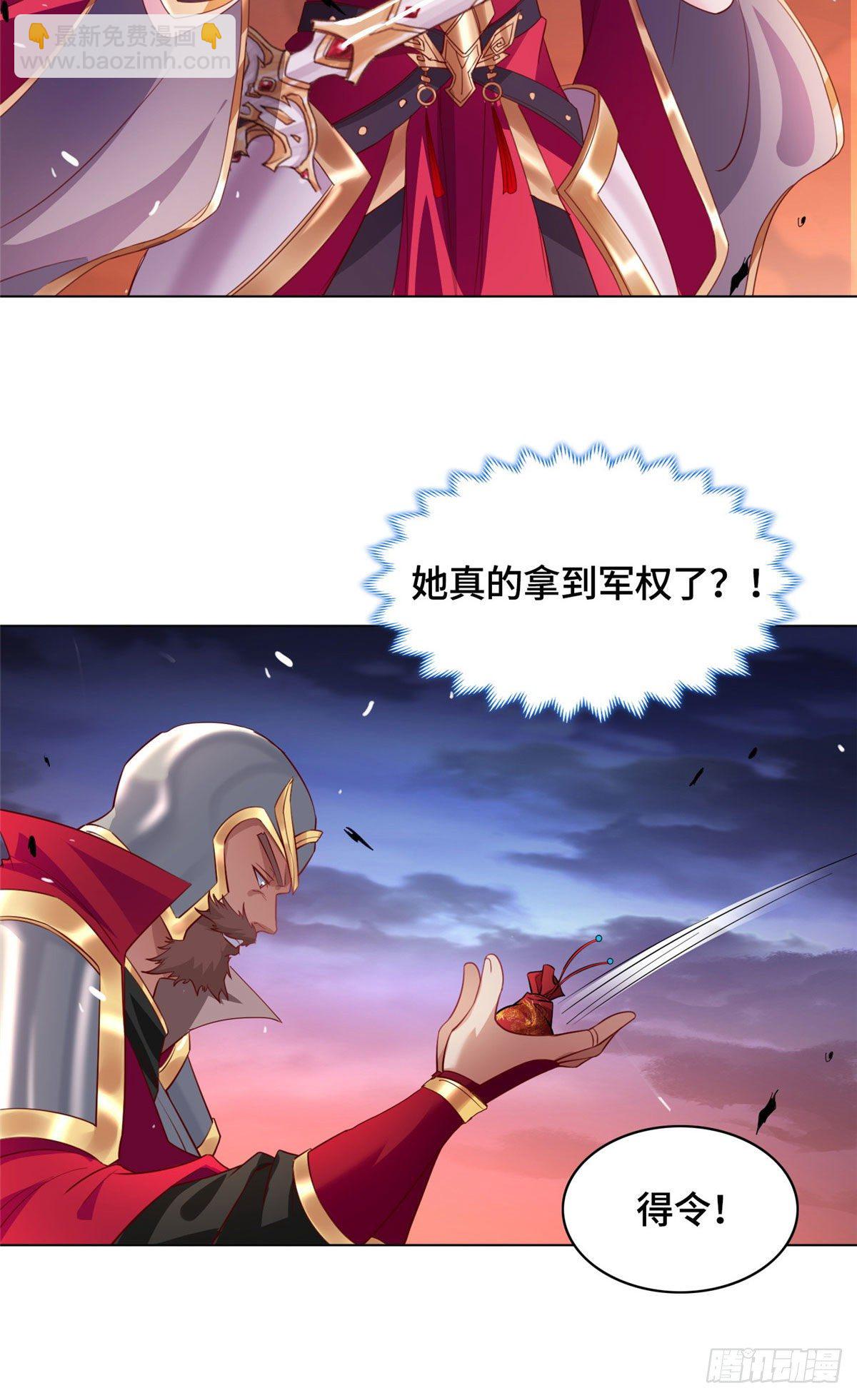 22 驰援荣谷城29
