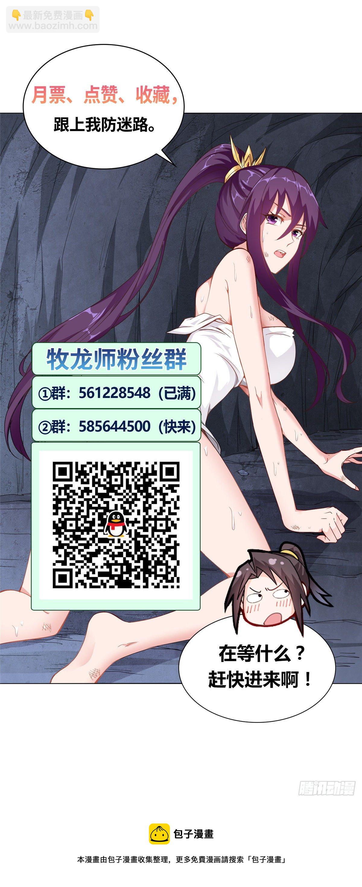 22 驰援荣谷城44
