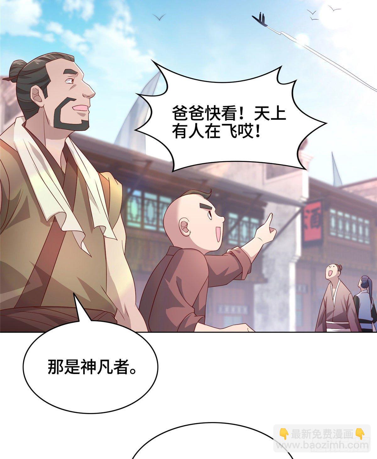 22 驰援荣谷城5