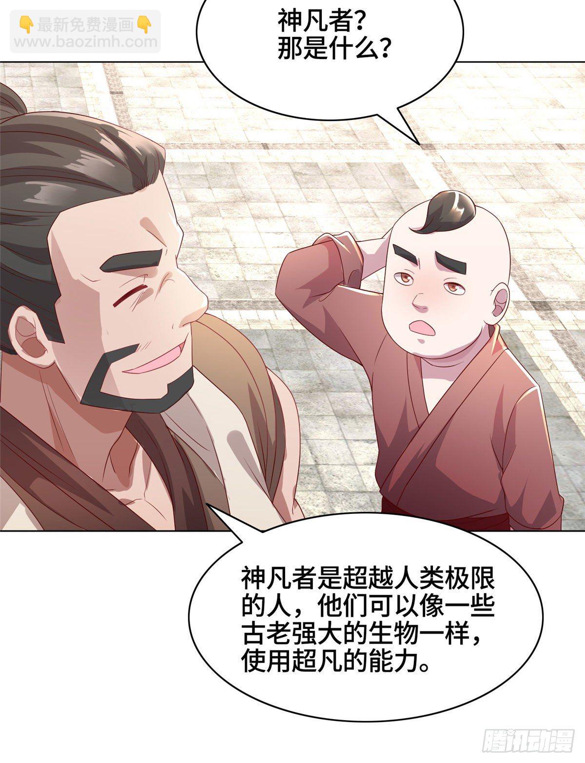 22 驰援荣谷城6