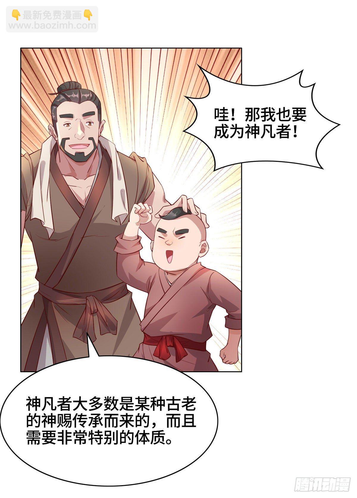 22 驰援荣谷城7