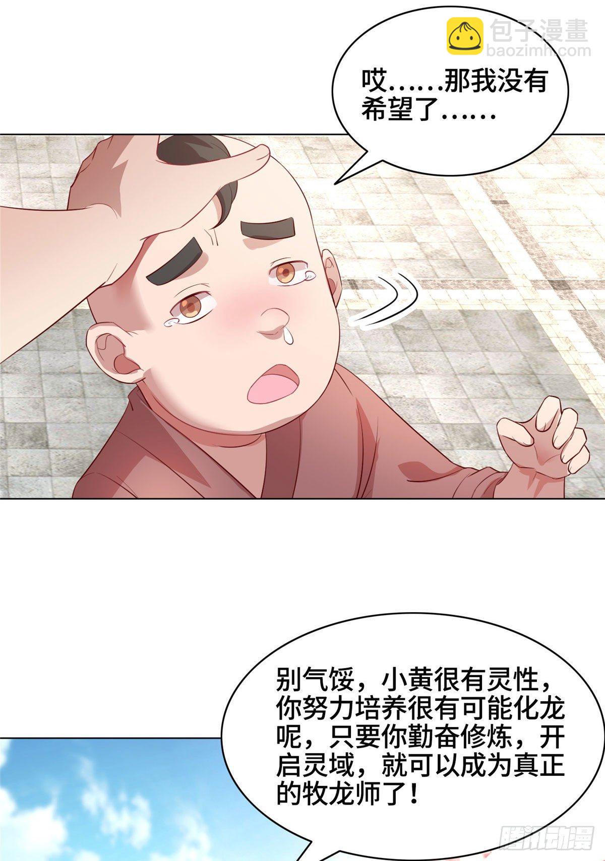 22 驰援荣谷城8
