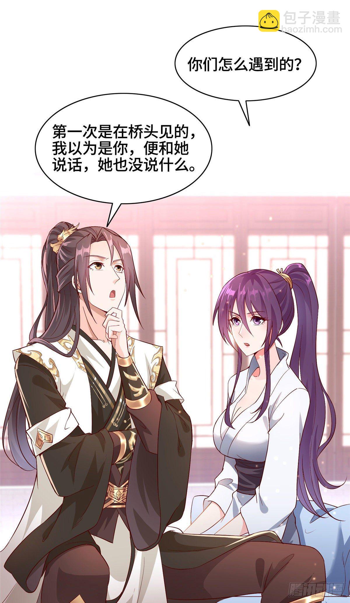 24 森林幼龙1