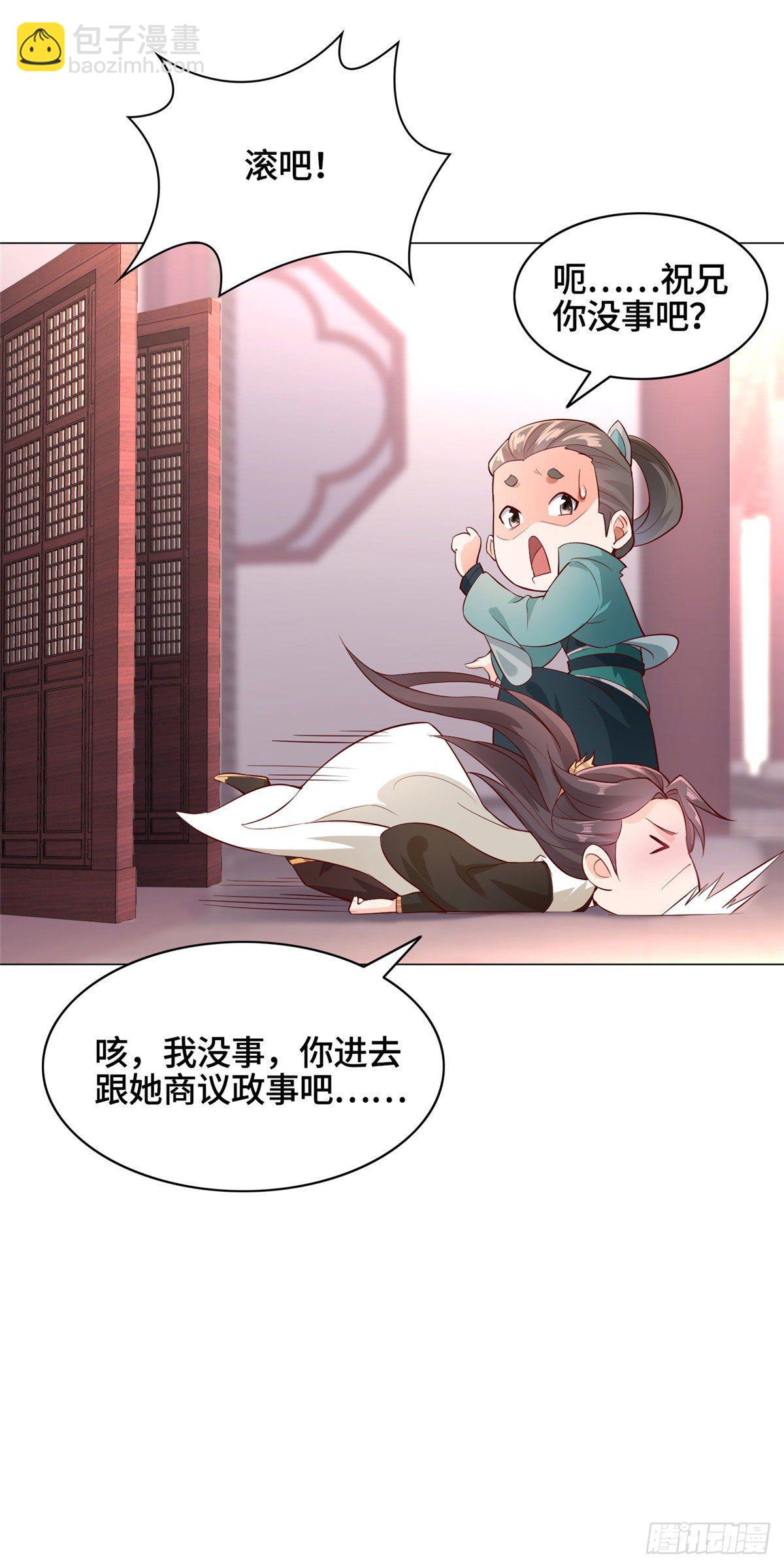 24 森林幼龙11