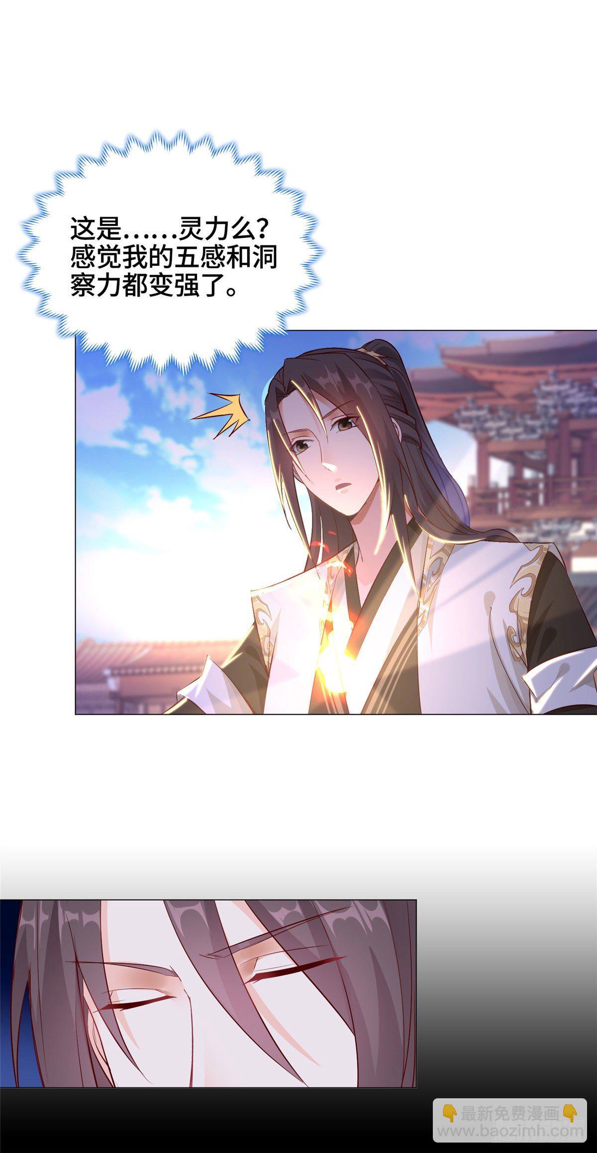 24 森林幼龙19