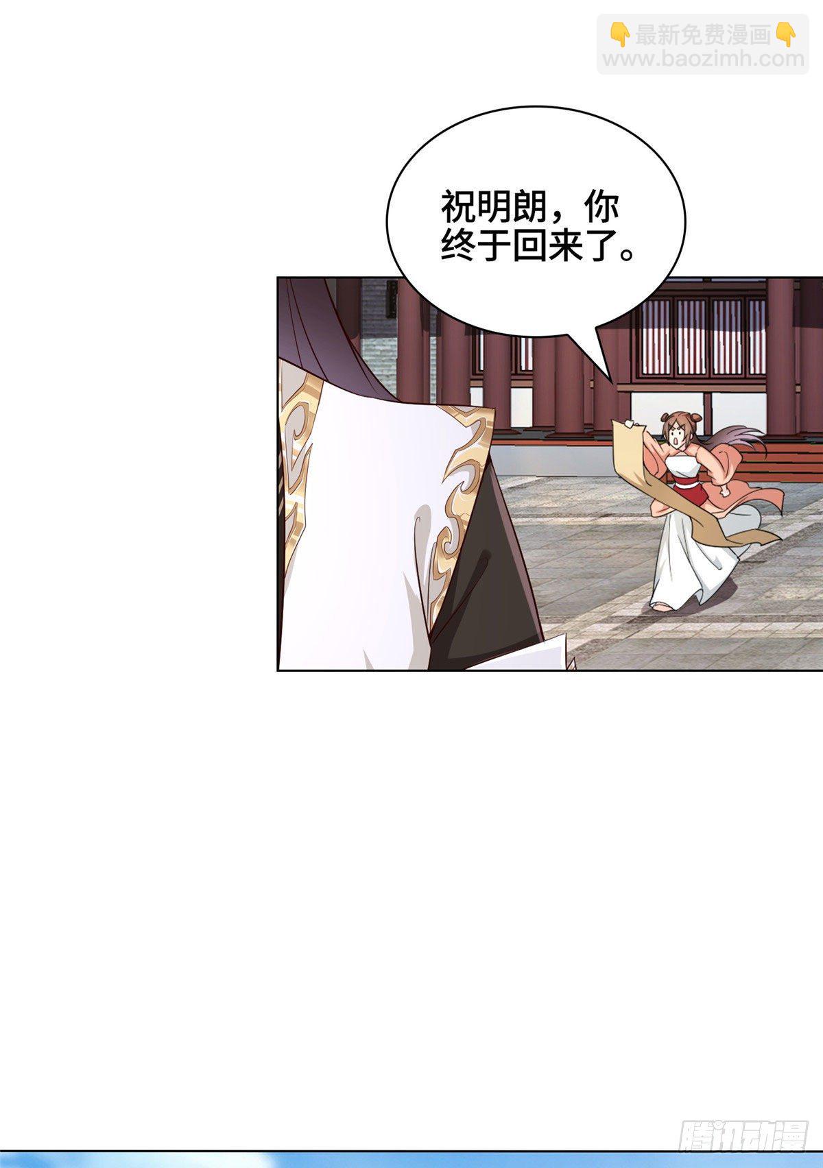 24 森林幼龙23