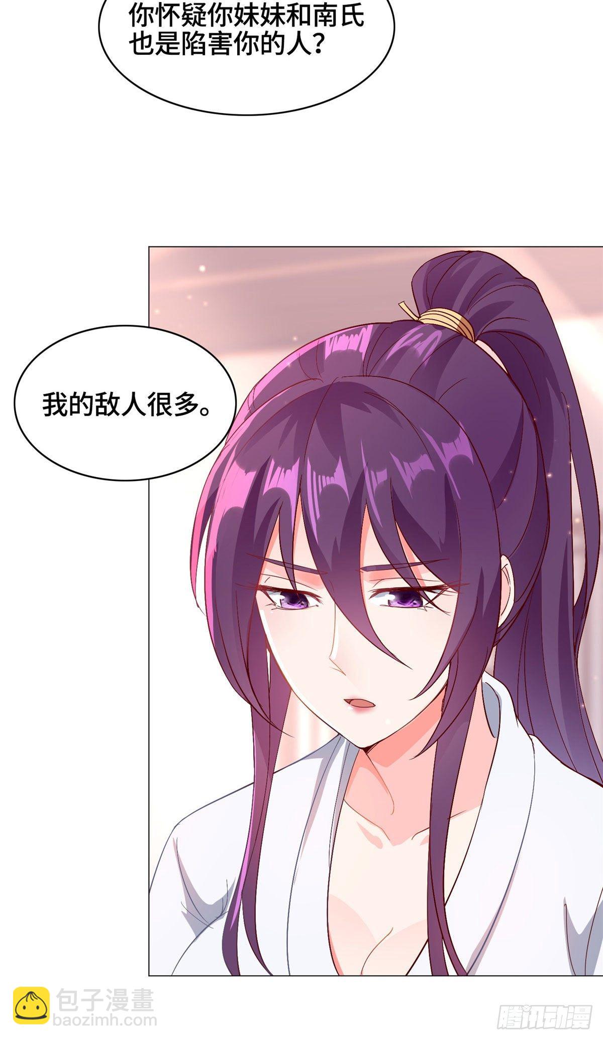 24 森林幼龙3