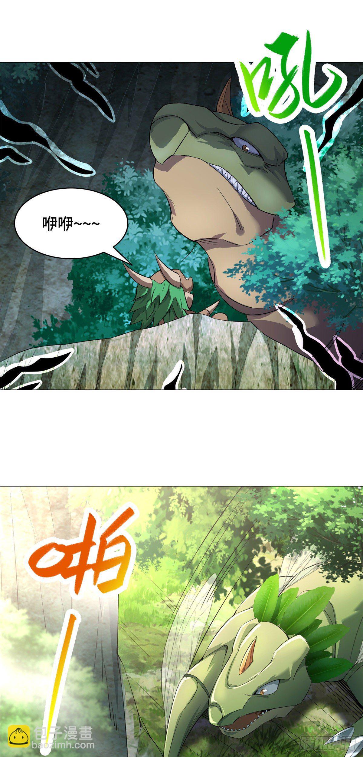 24 森林幼龙31