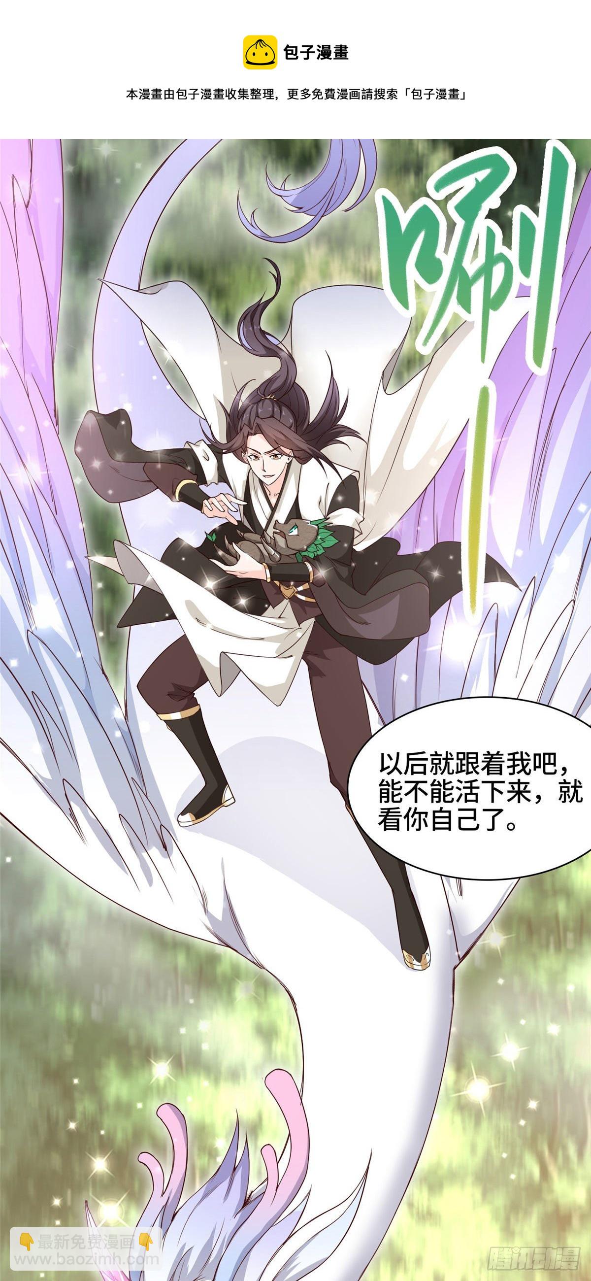 24 森林幼龙35