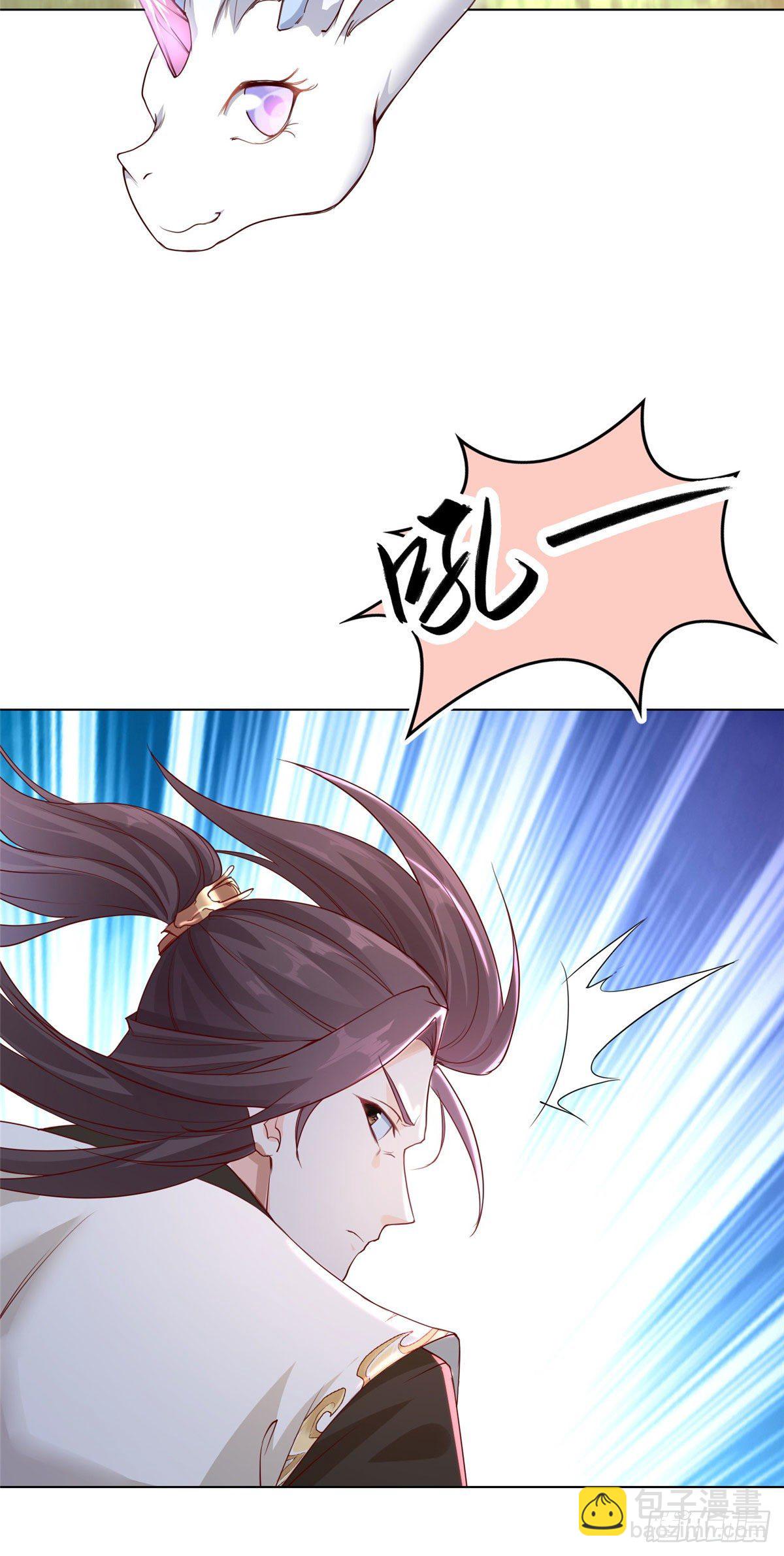24 森林幼龙36