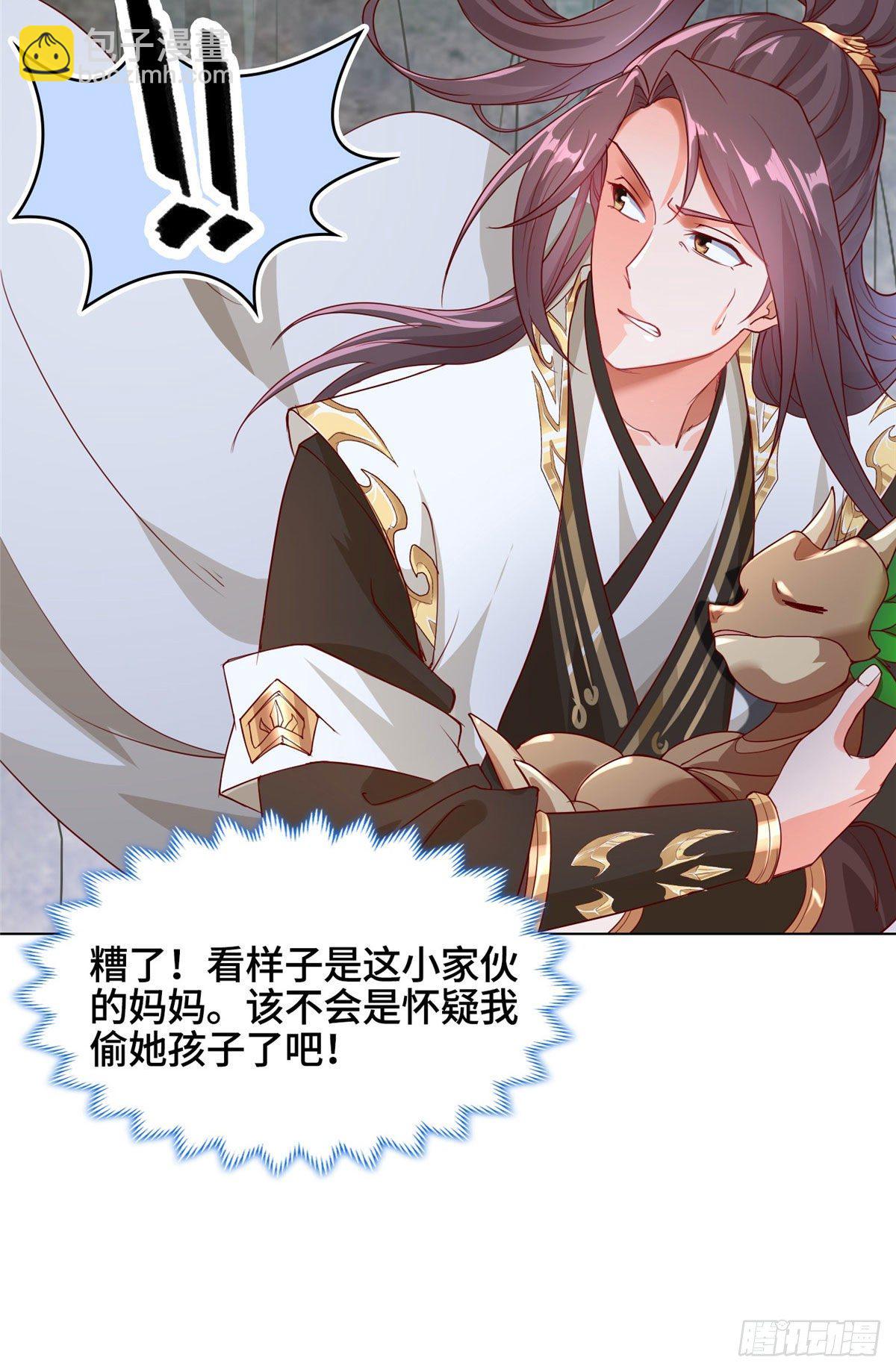24 森林幼龙38
