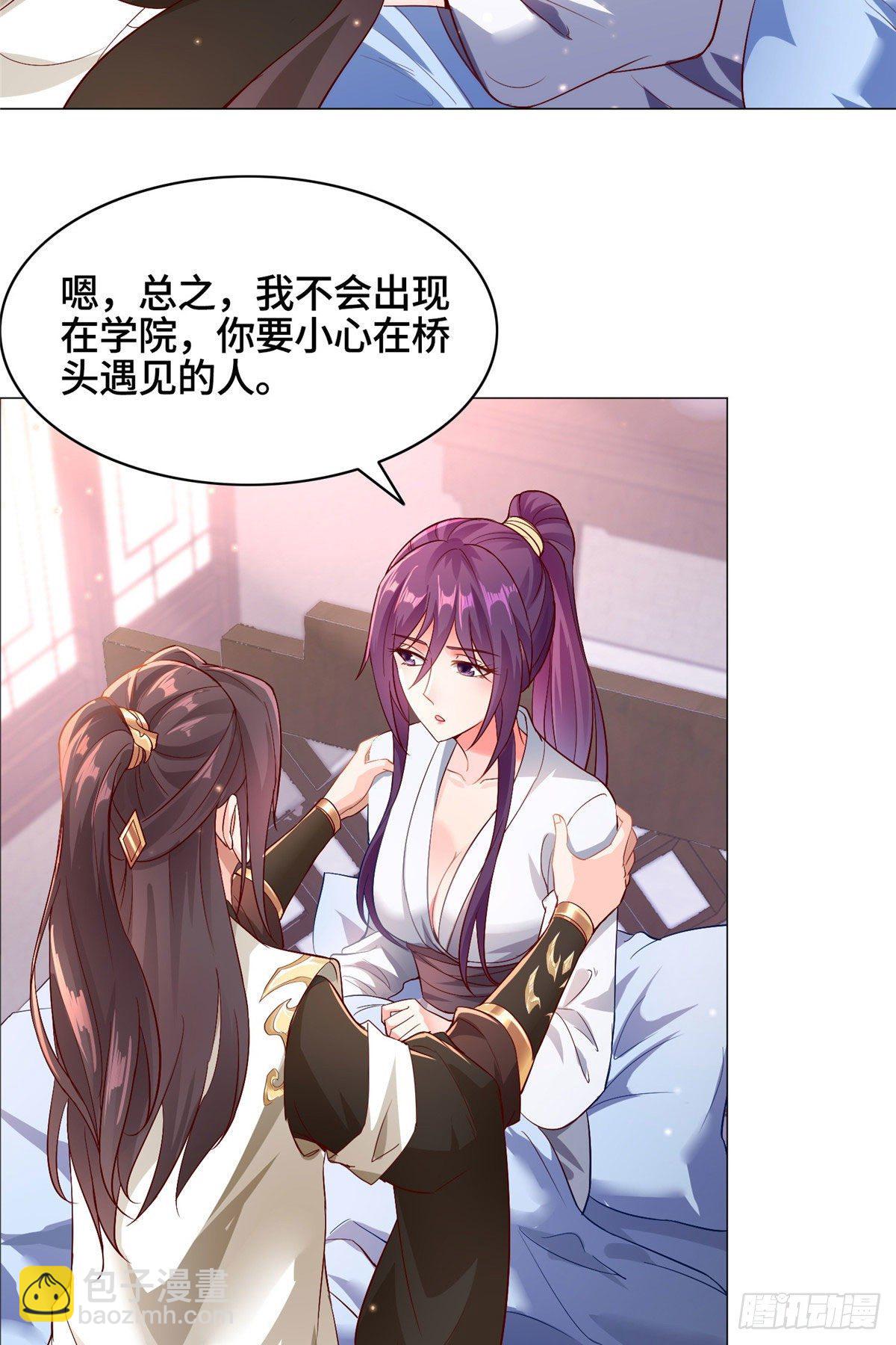 24 森林幼龙5