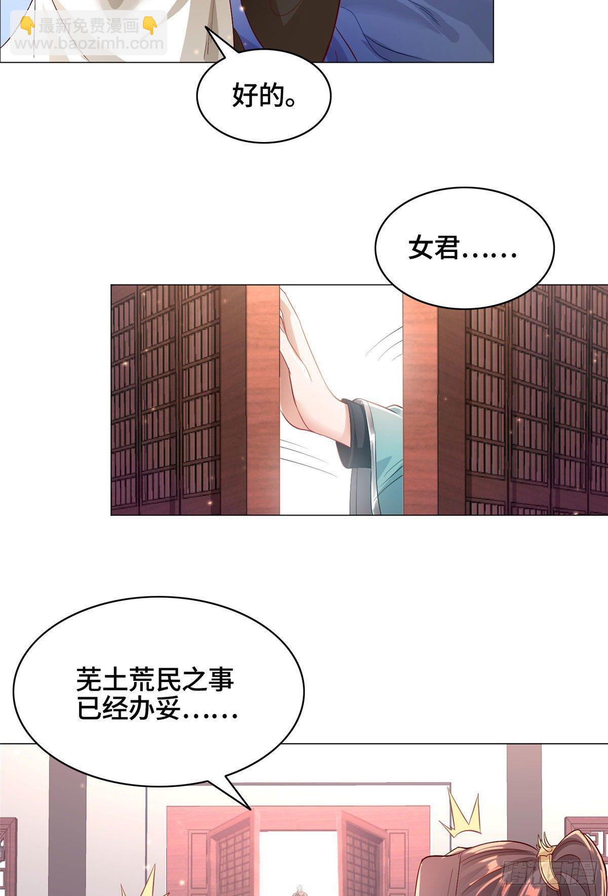 24 森林幼龙6