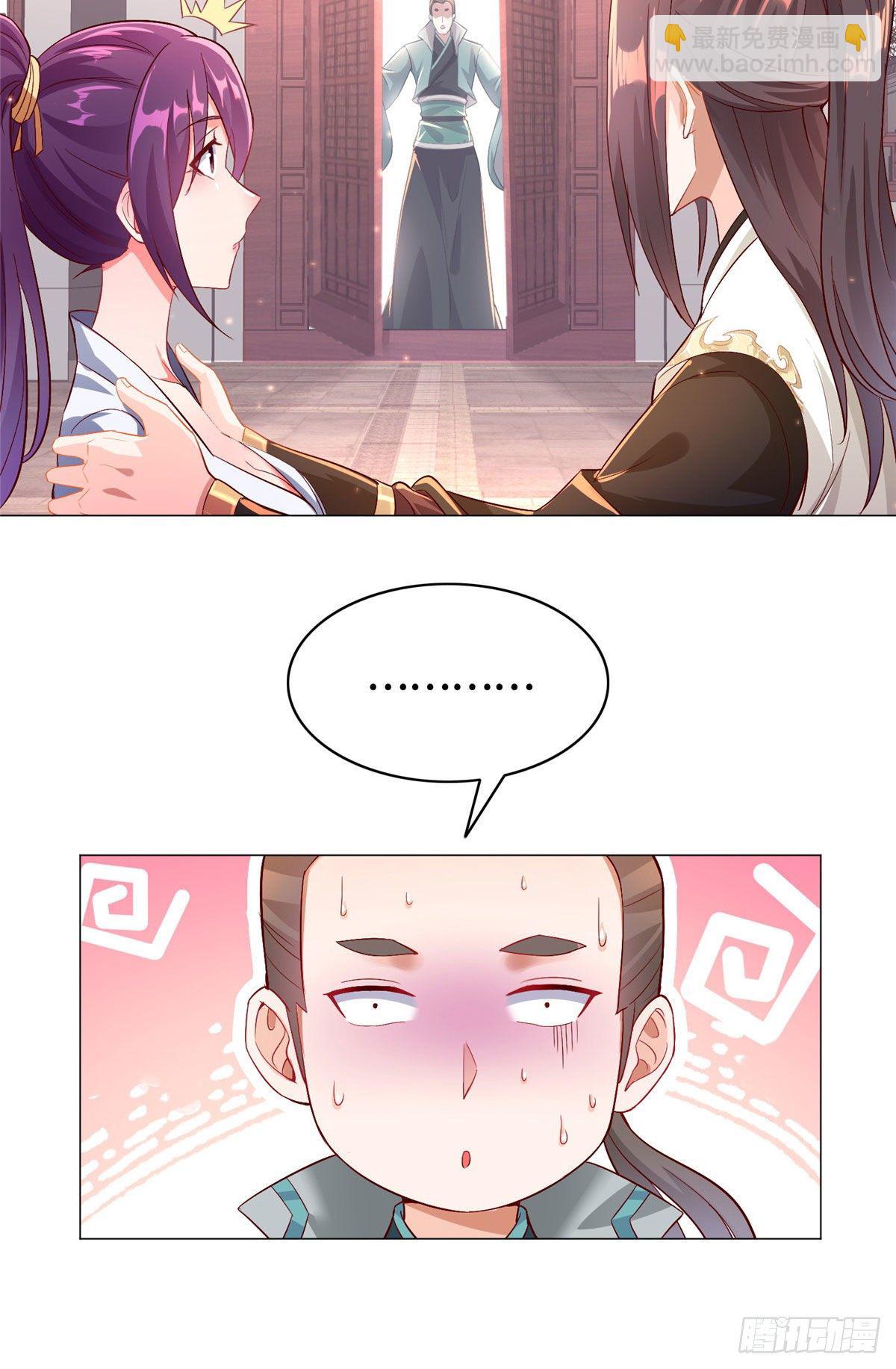 24 森林幼龙7