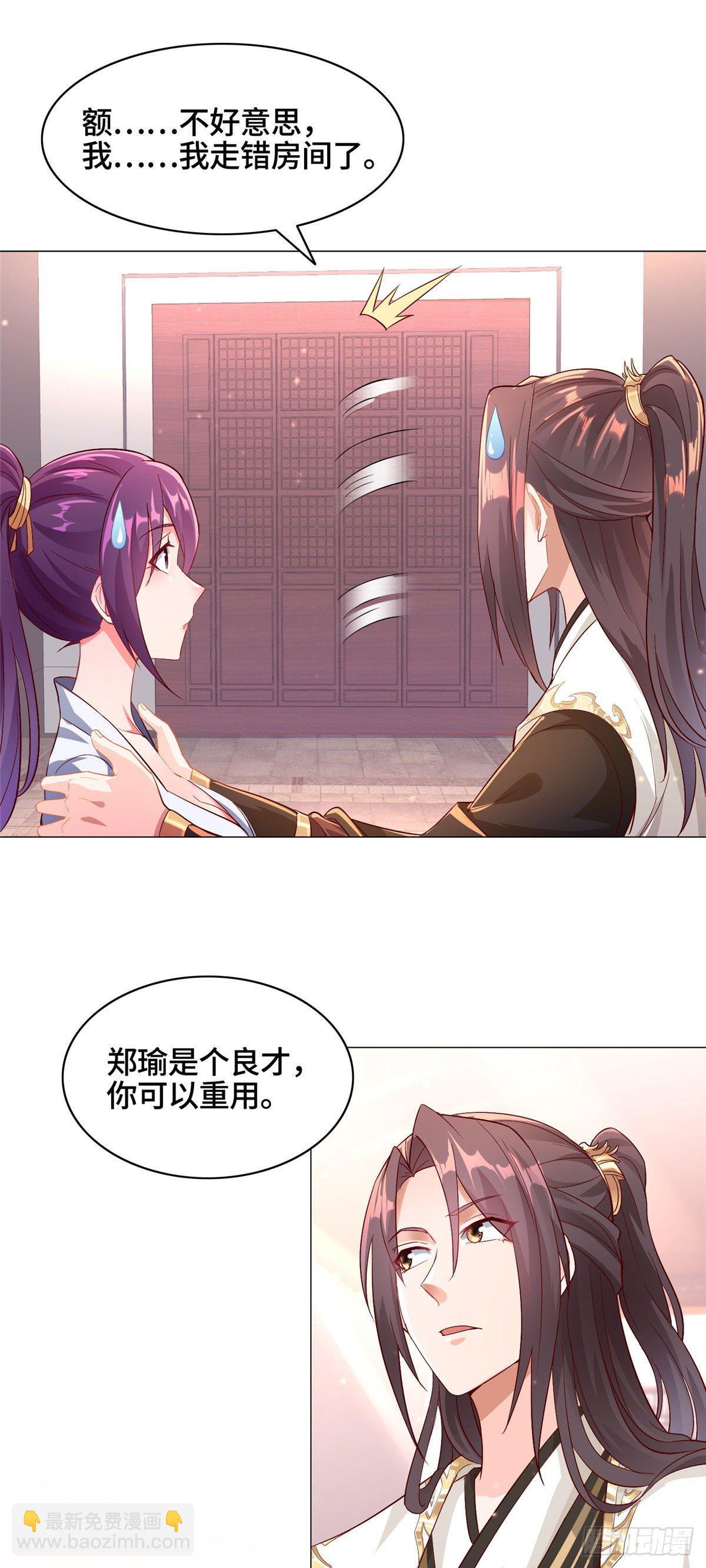 24 森林幼龙8