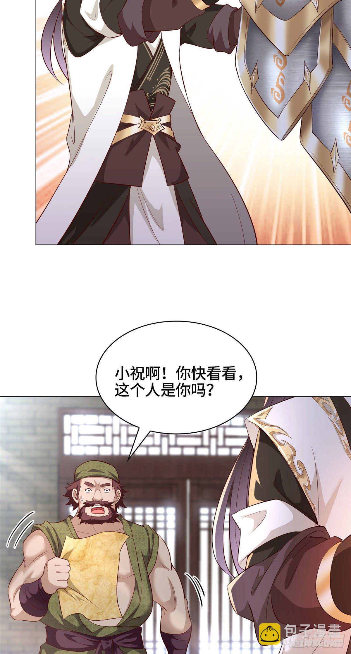 25 直面流言蜚语12