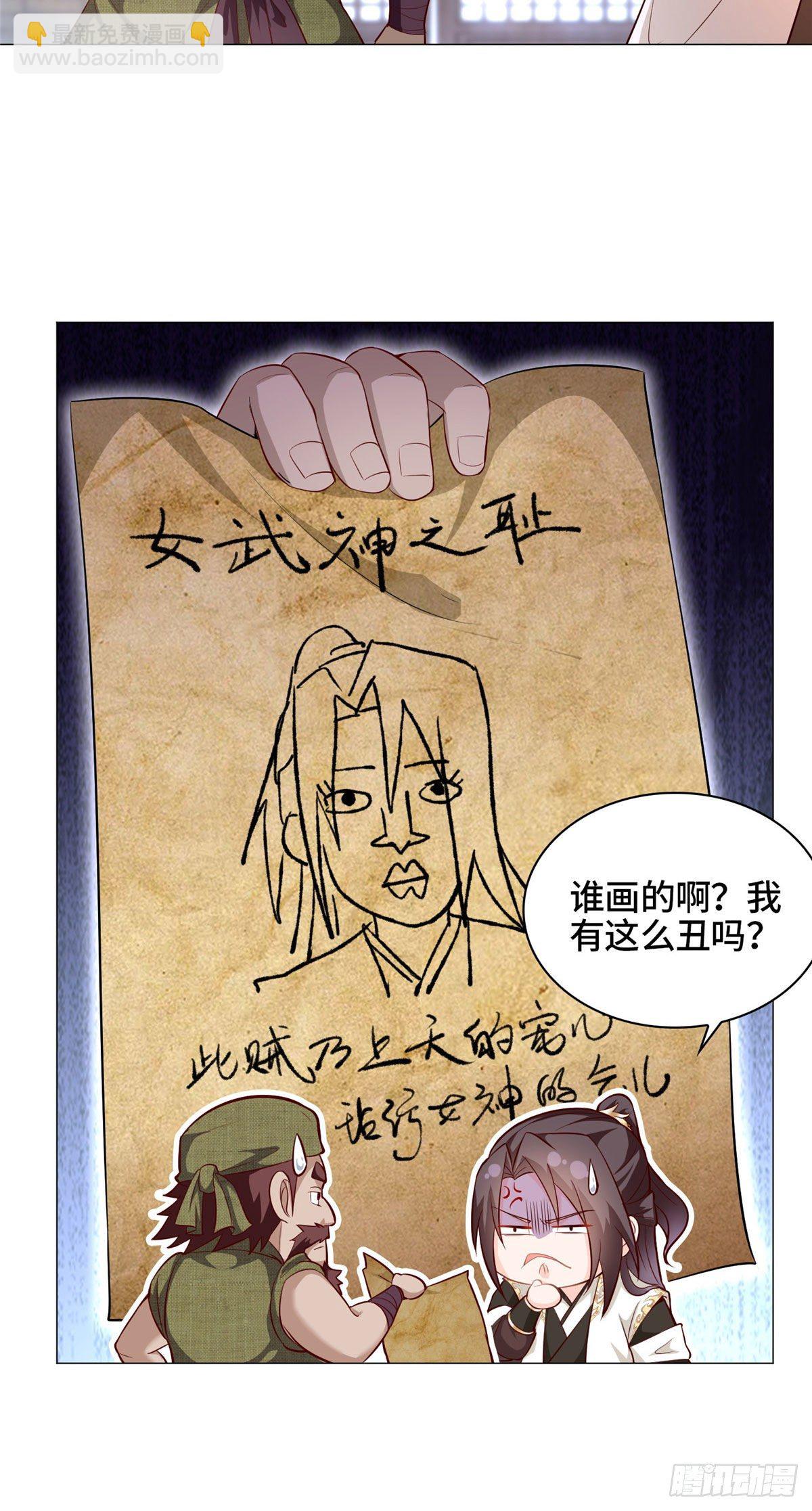 25 直面流言蜚语13