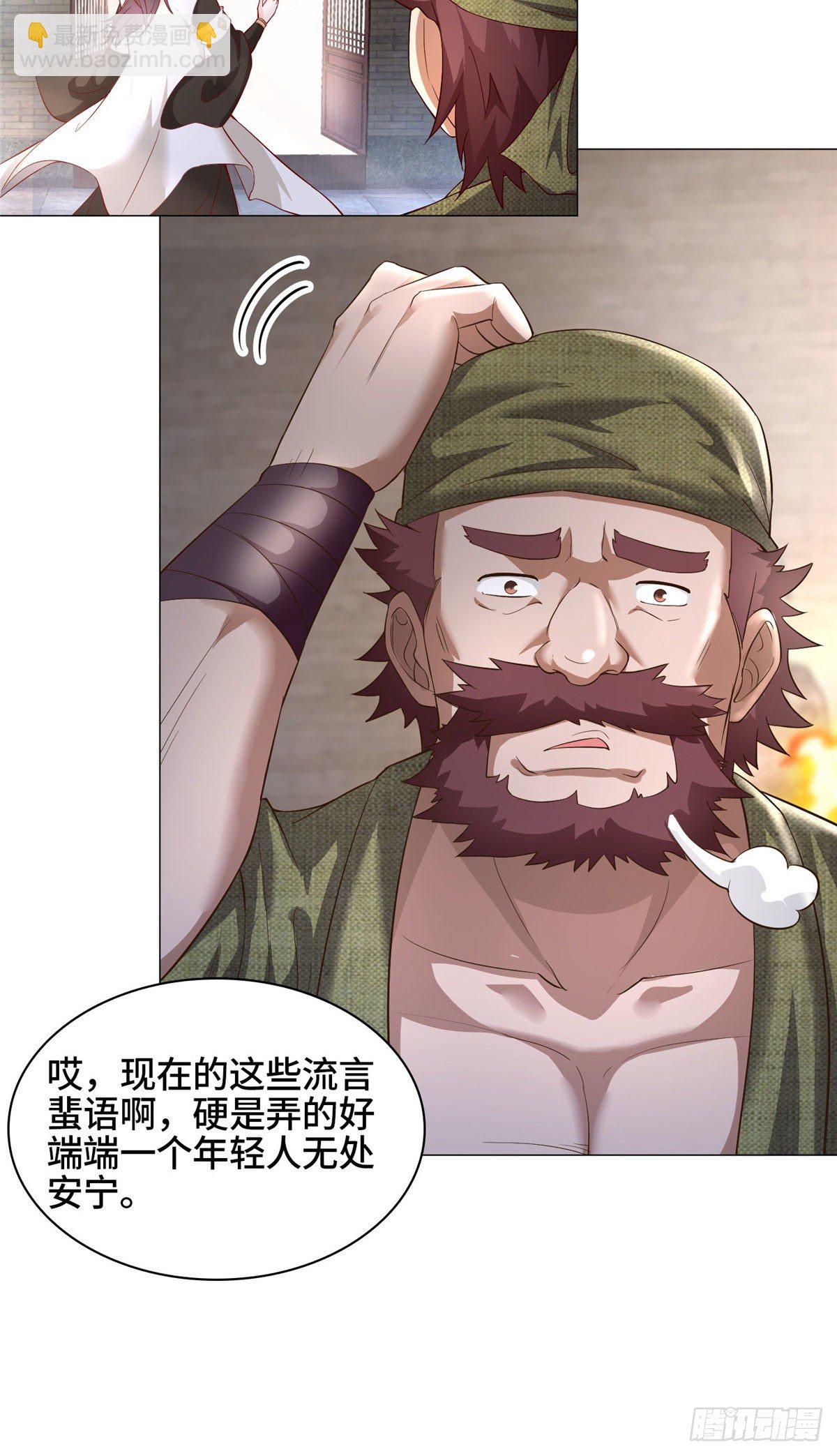 25 直面流言蜚语16