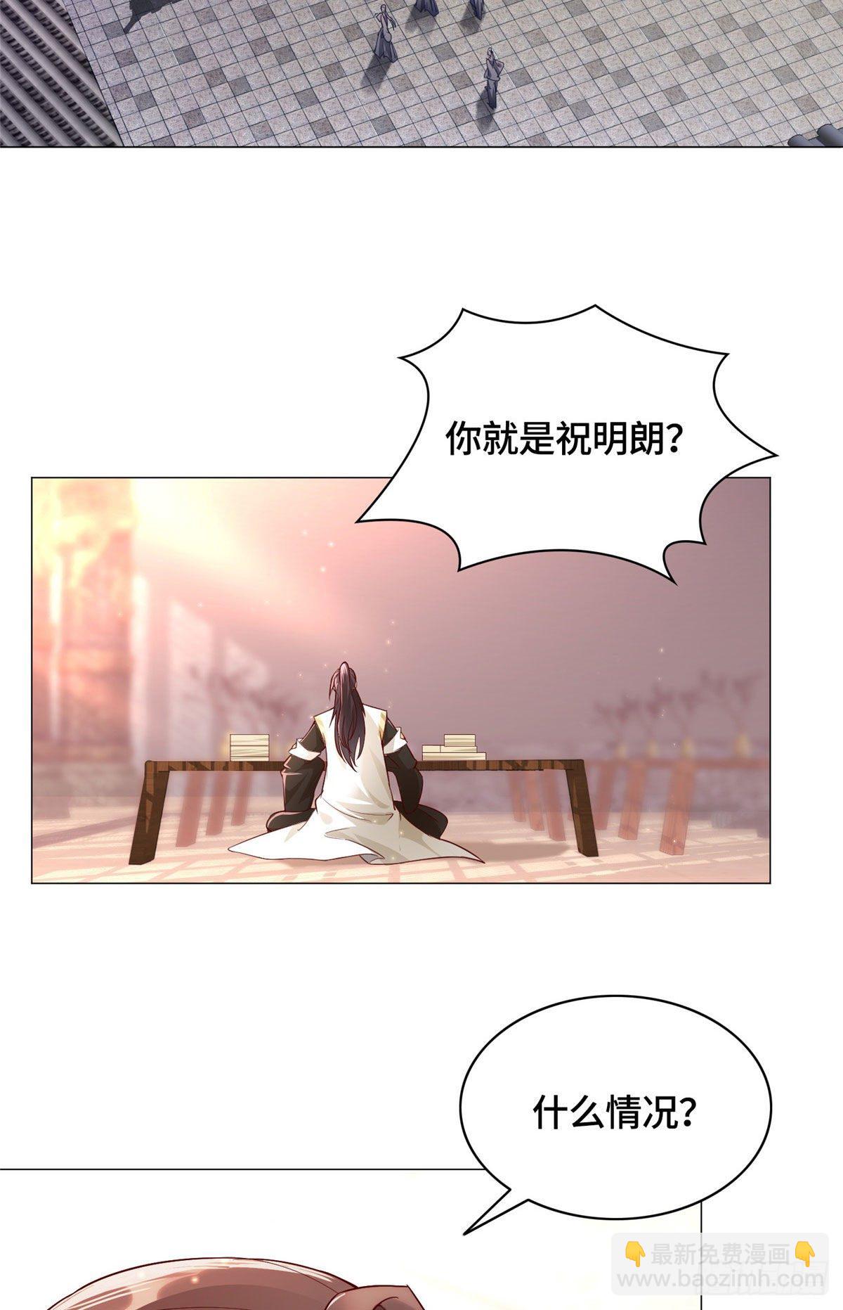 25 直面流言蜚语18