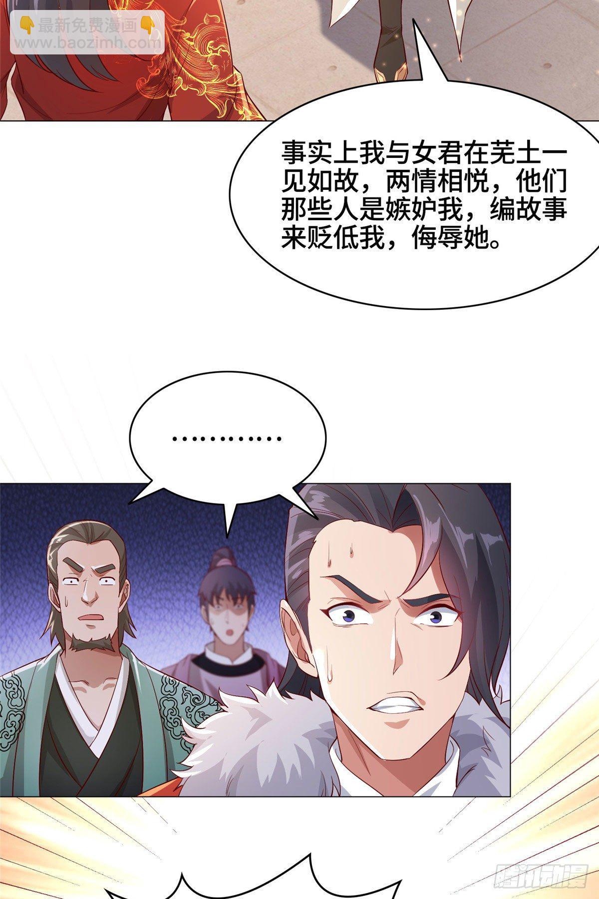 25 直面流言蜚语23