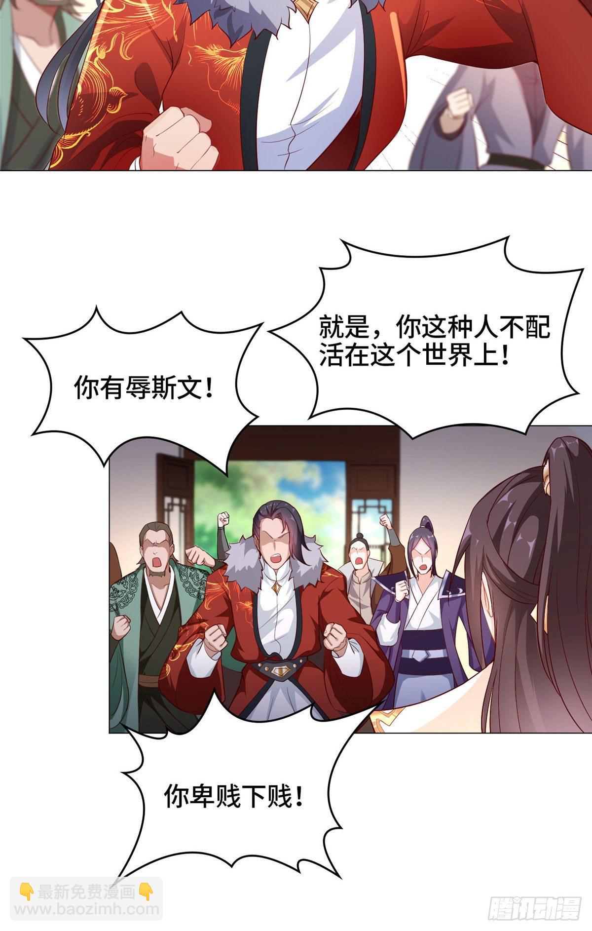 25 直面流言蜚语31