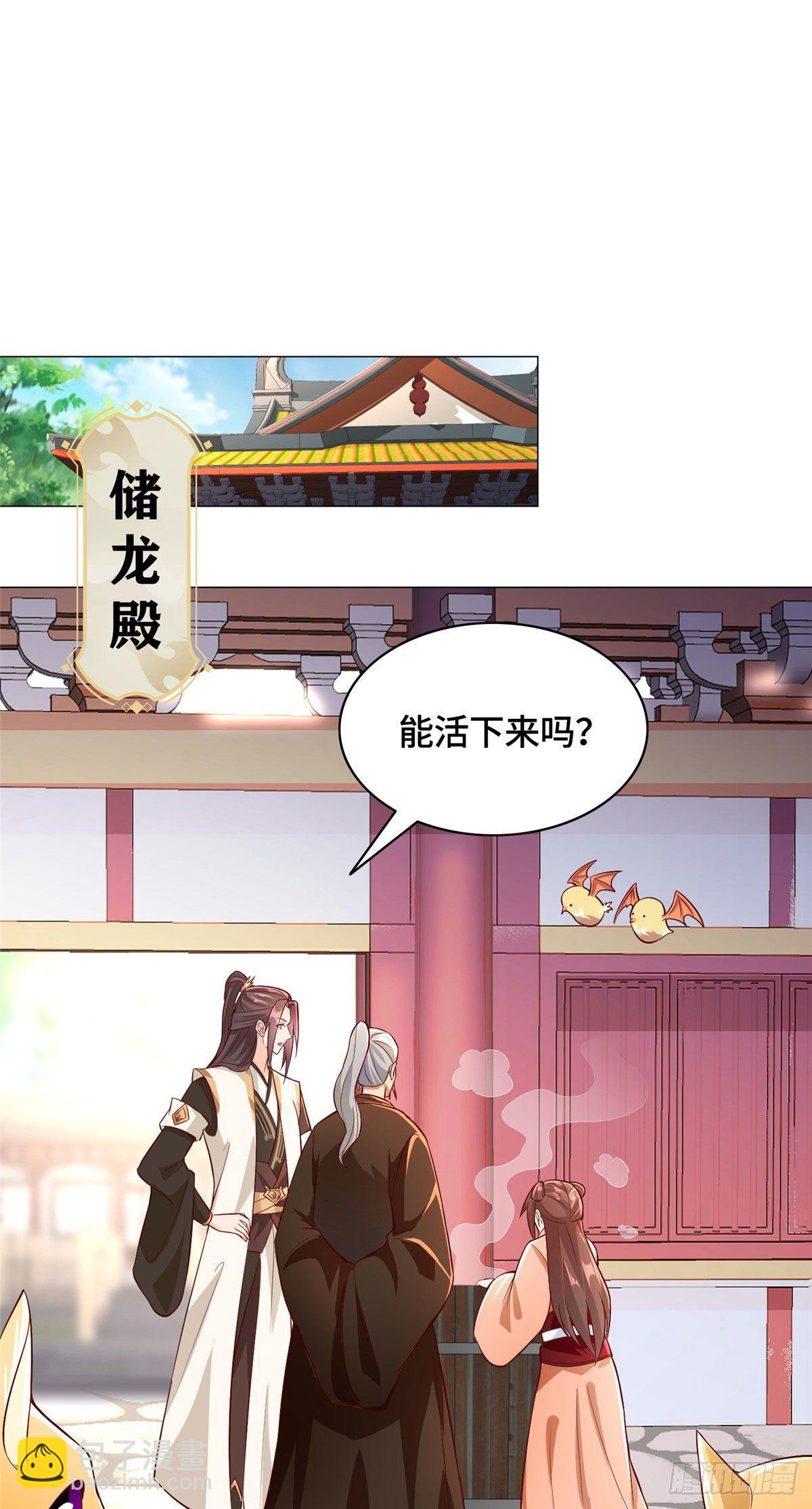 25 直面流言蜚语5