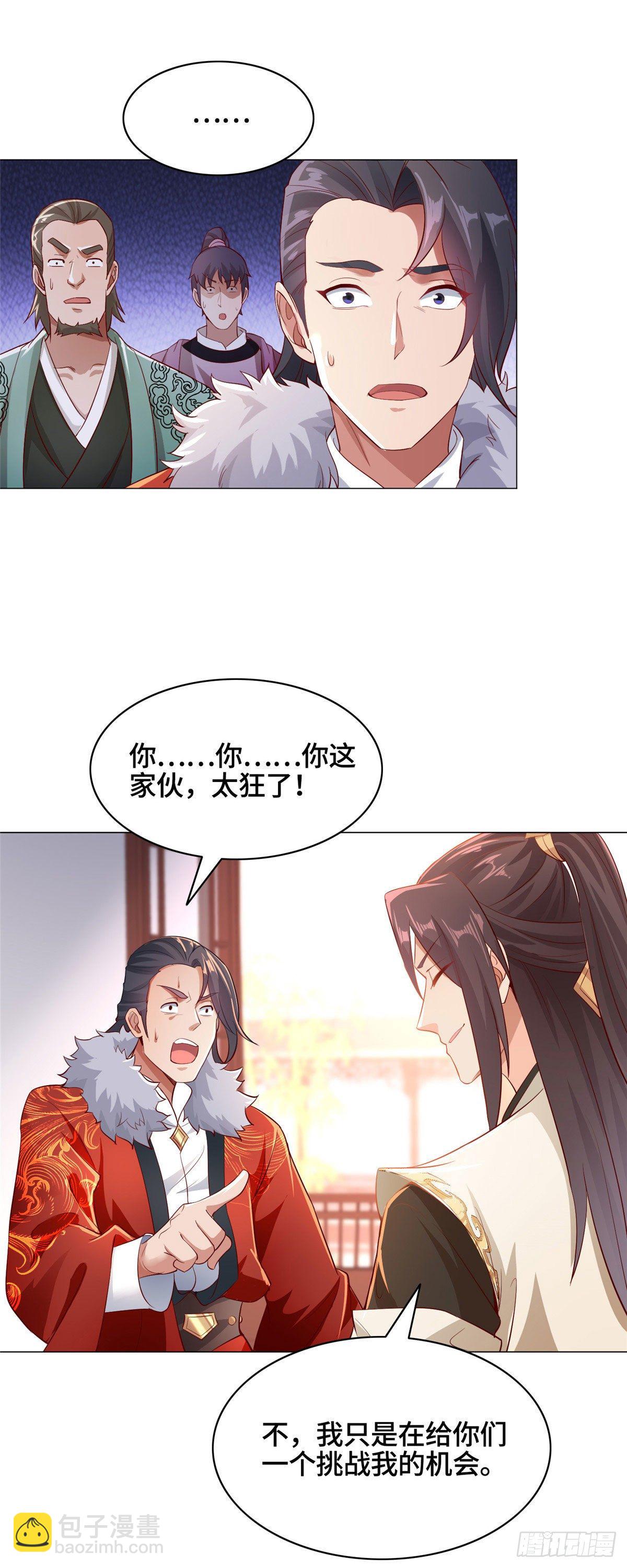 26 演戏的南玲纱1