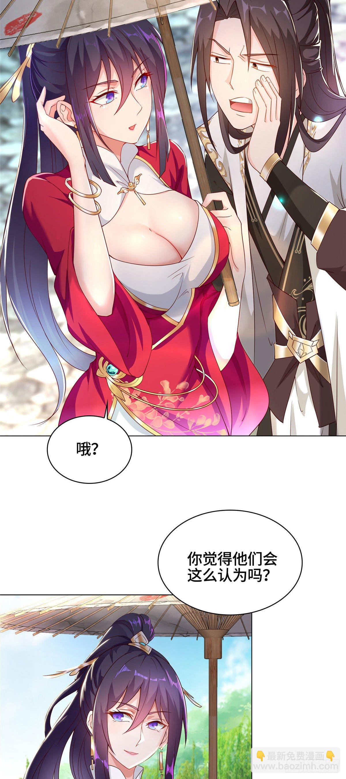 26 演戏的南玲纱10