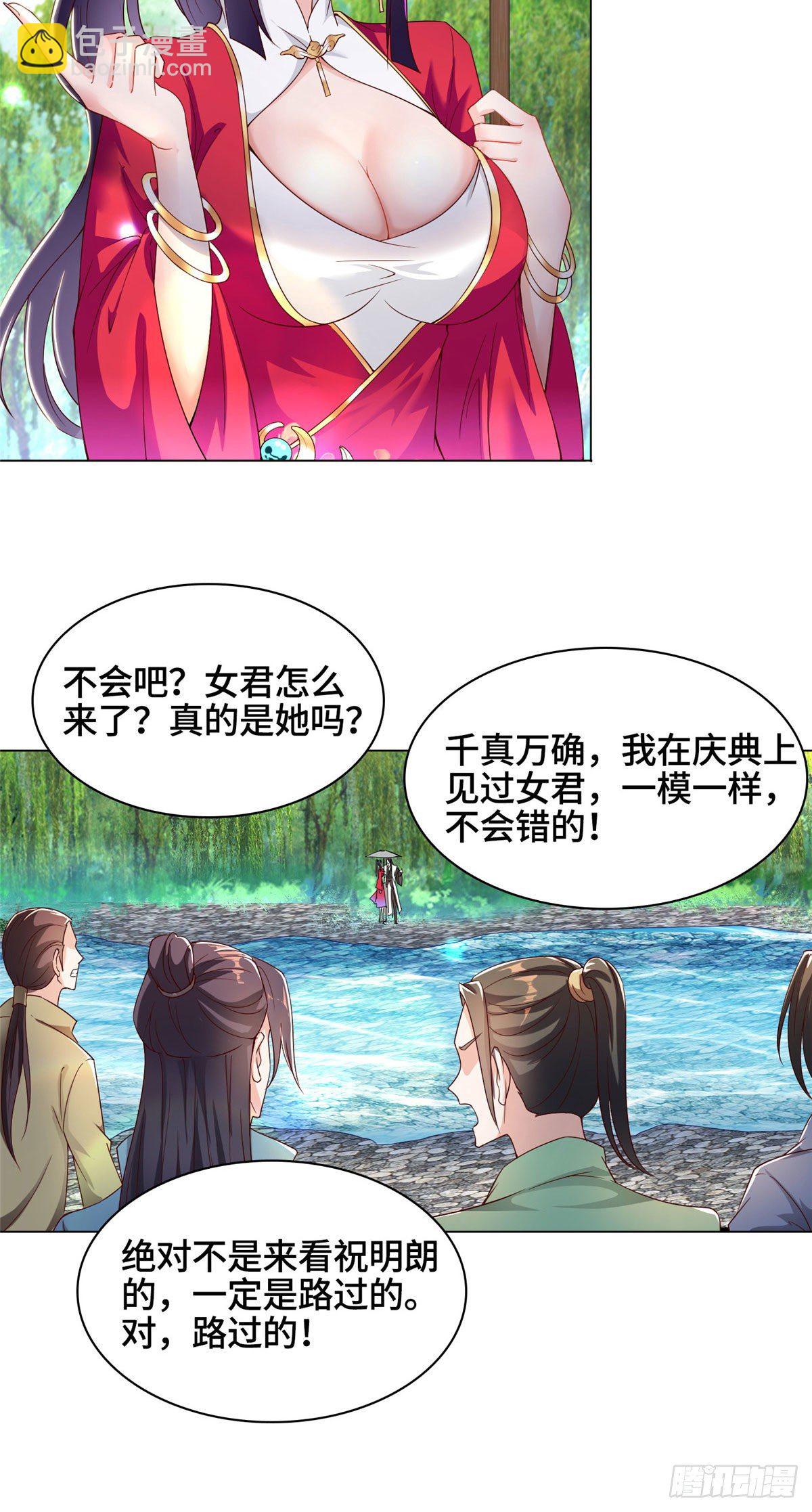 26 演戏的南玲纱11