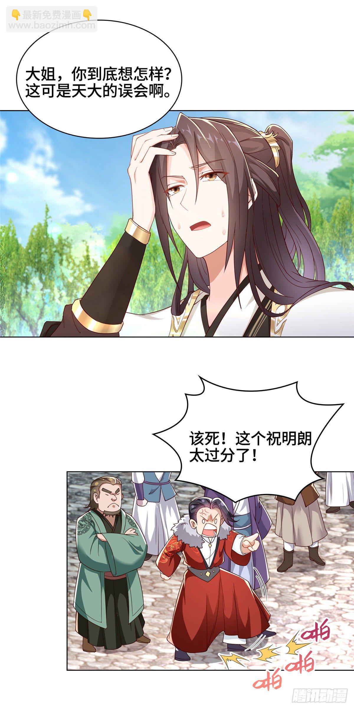 26 演戏的南玲纱12