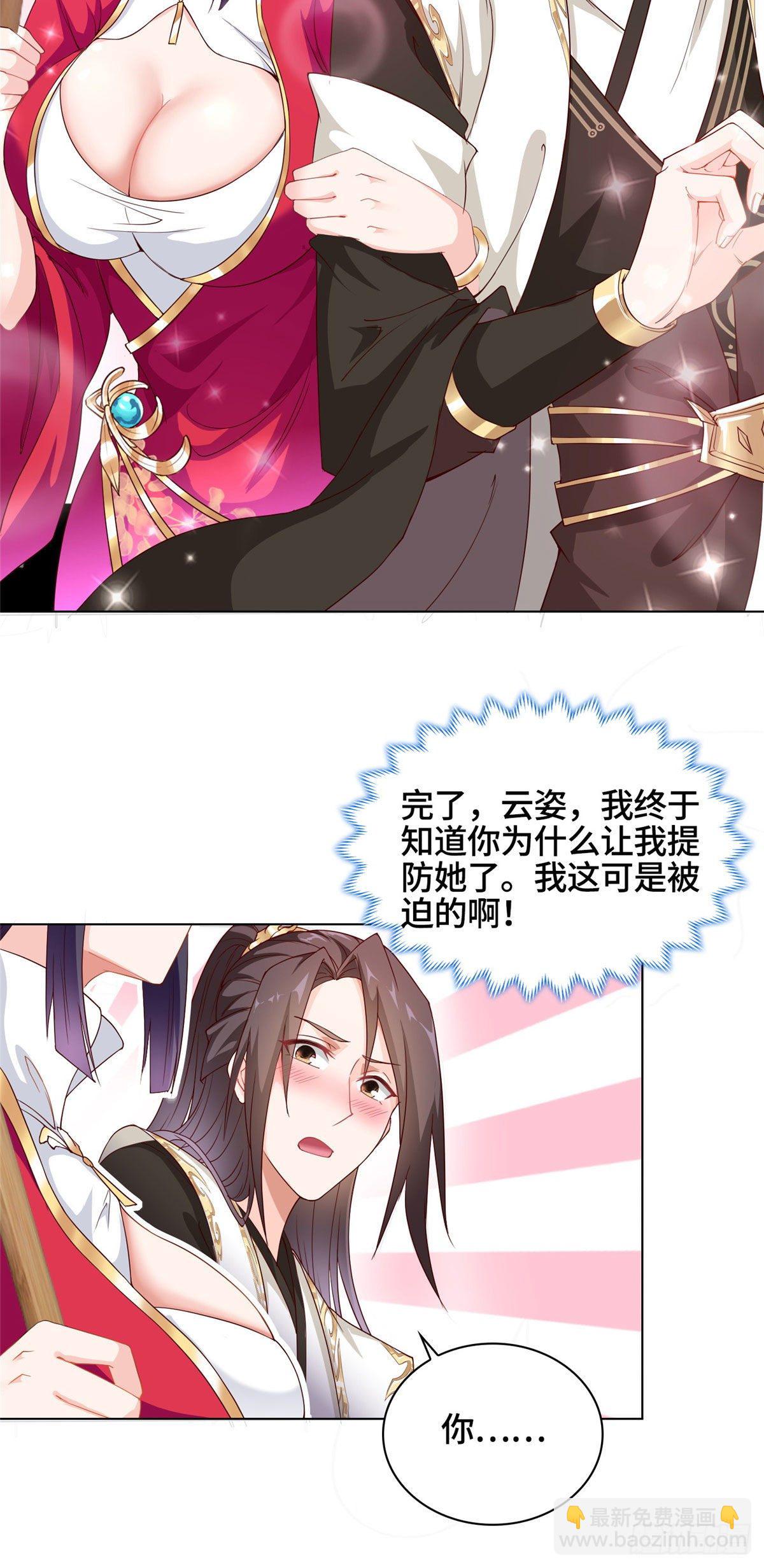 26 演戏的南玲纱14