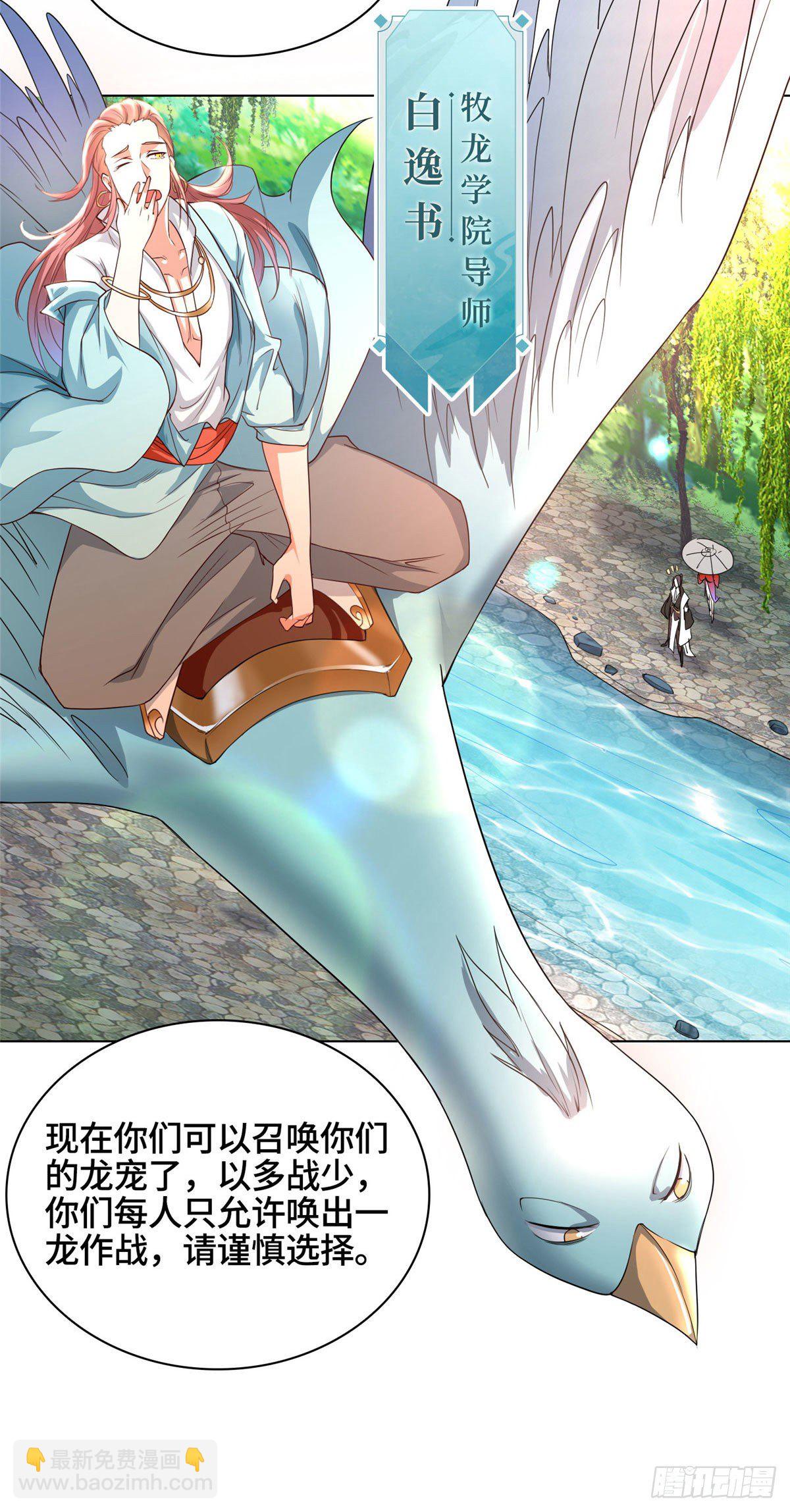 26 演戏的南玲纱17