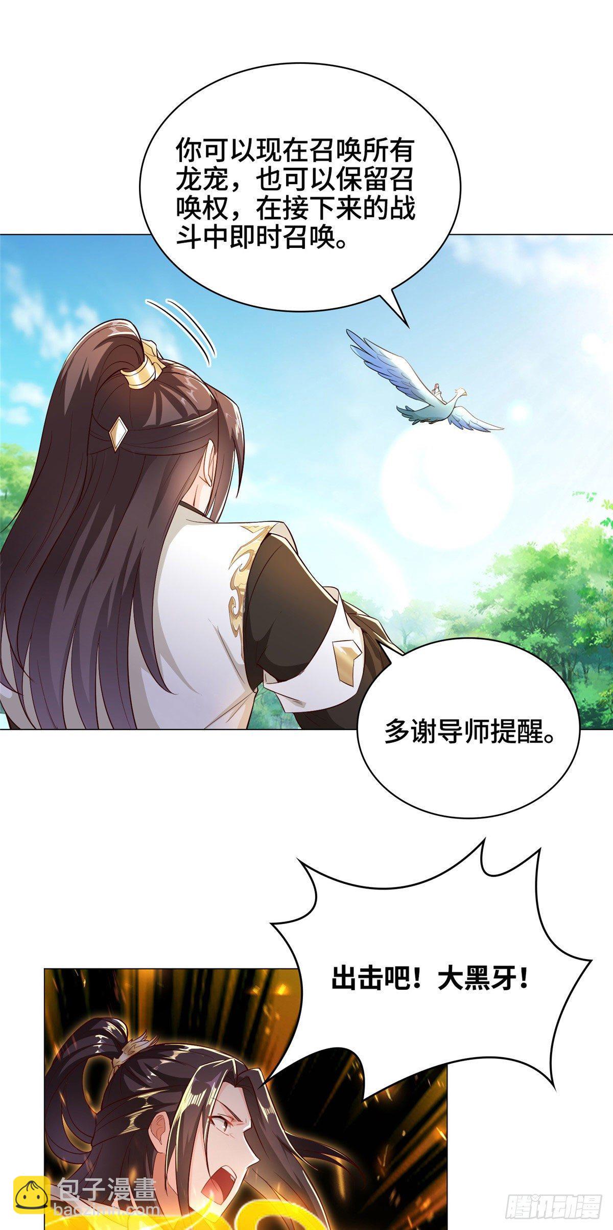 26 演戏的南玲纱21
