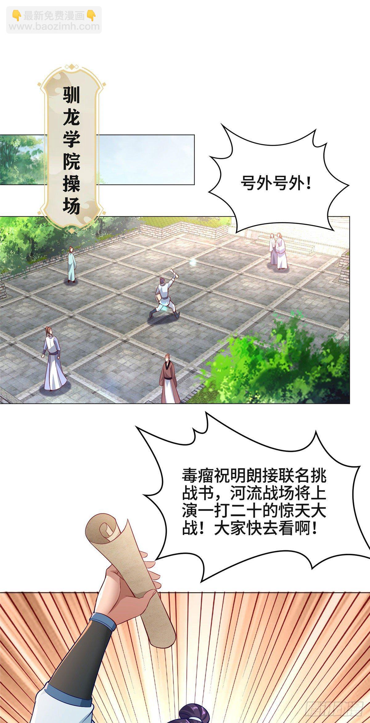 26 演戏的南玲纱3