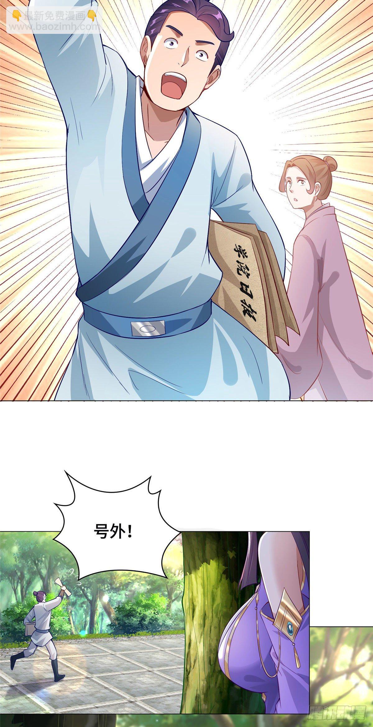26 演戏的南玲纱4