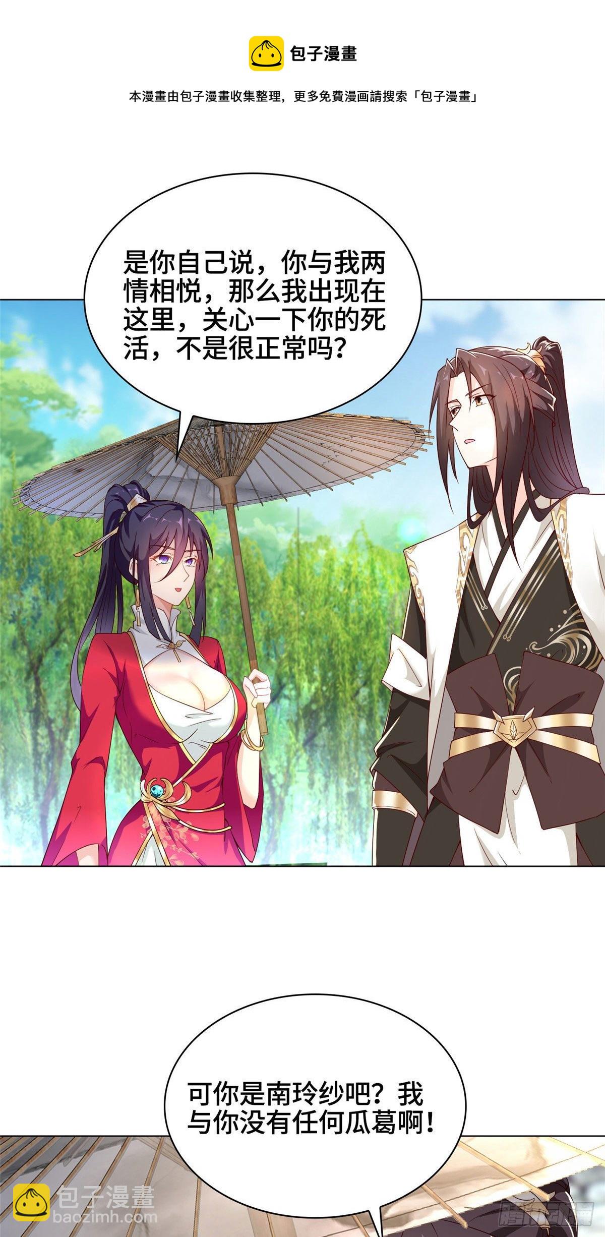 26 演戏的南玲纱9