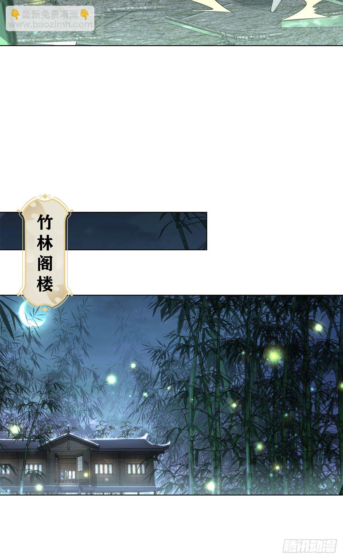 29 竹林夜遇13