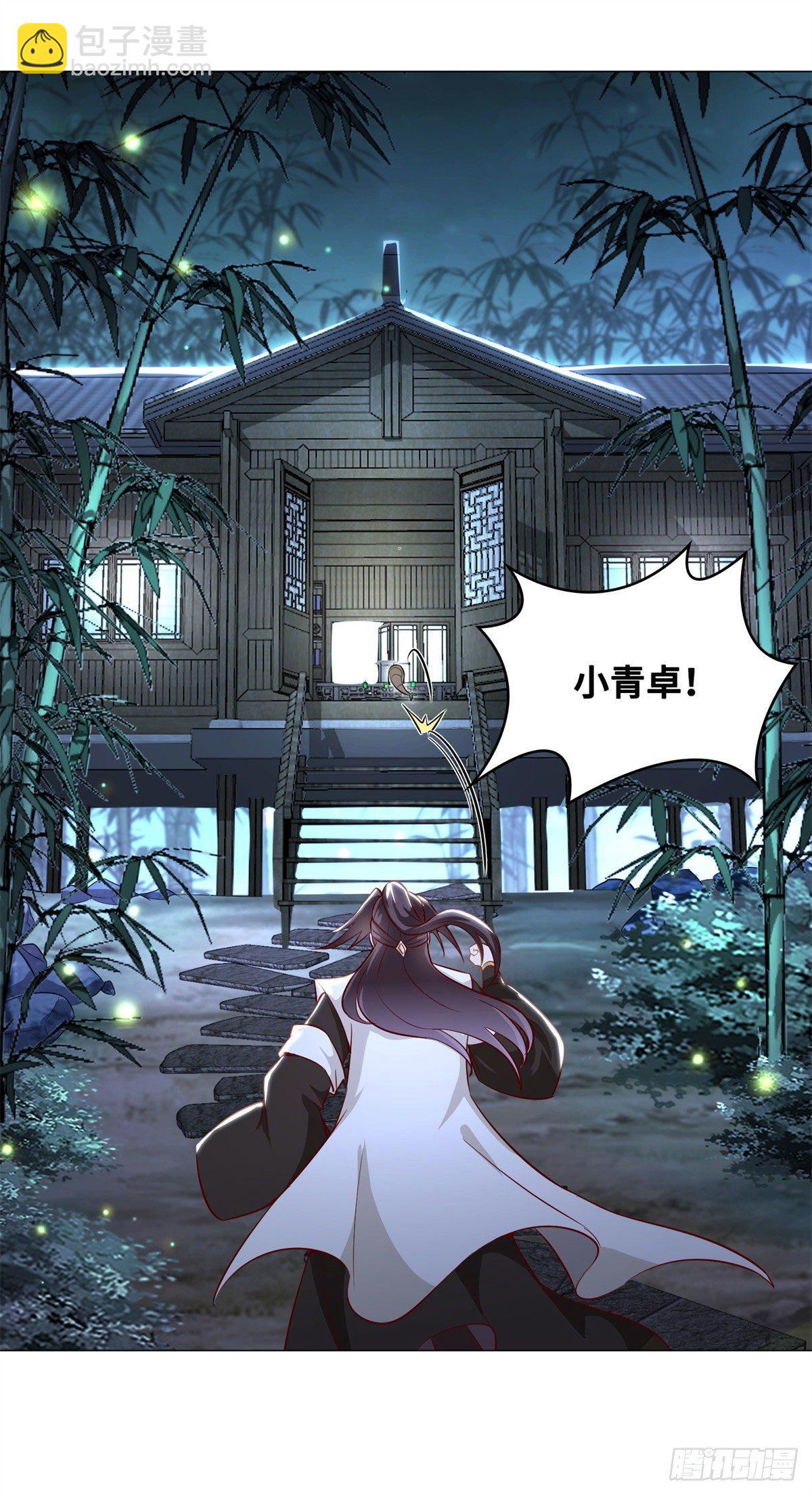 29 竹林夜遇14