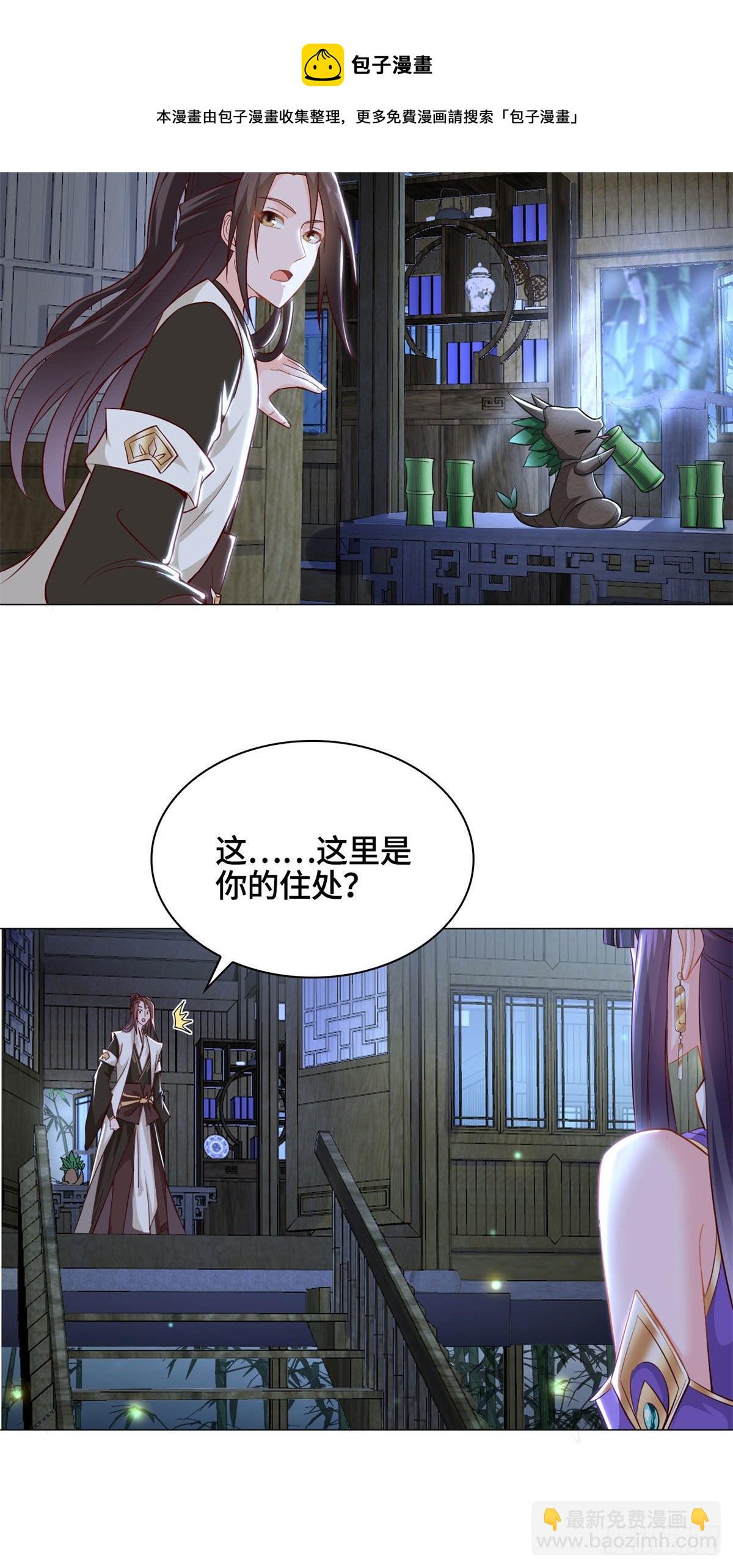 29 竹林夜遇16