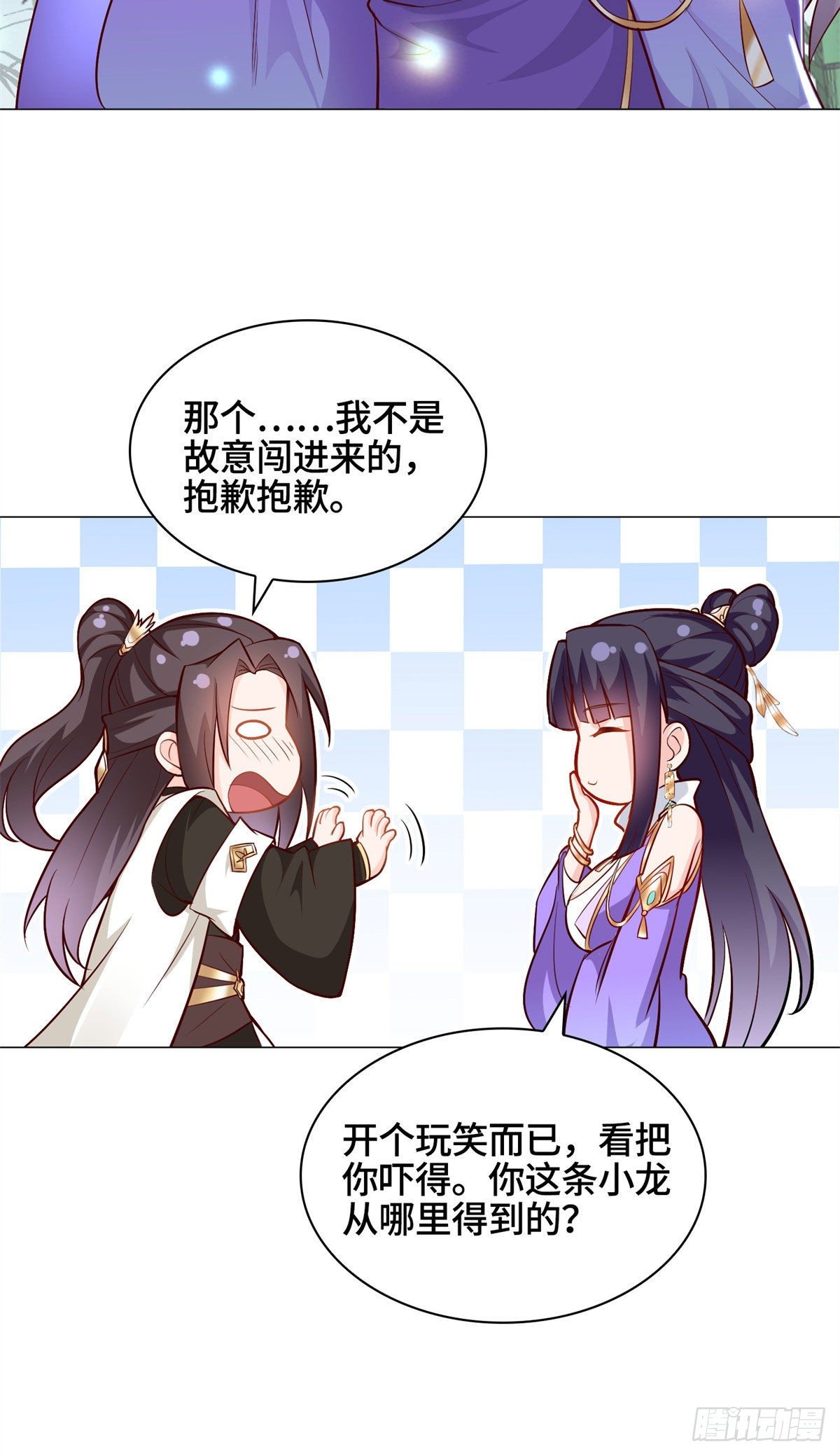 29 竹林夜遇18