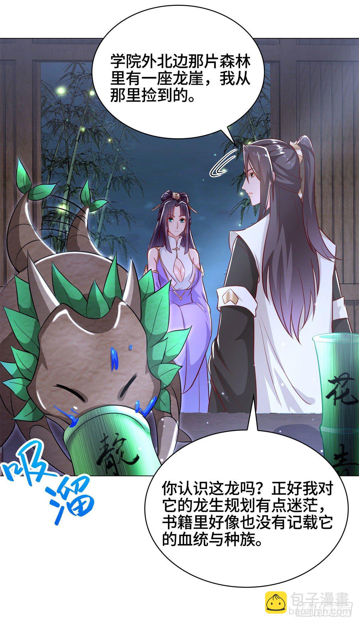 29 竹林夜遇19