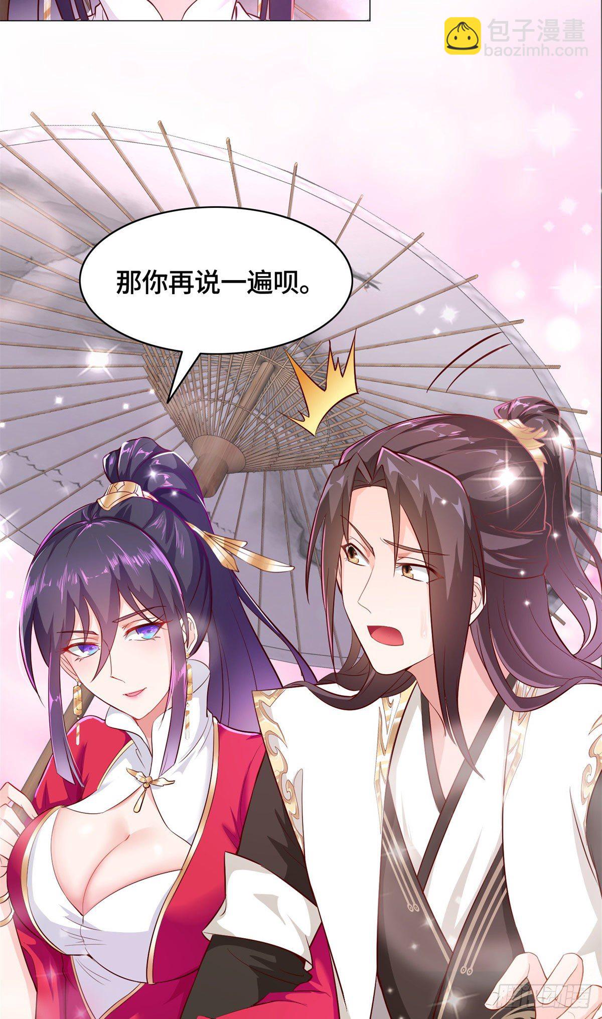 29 竹林夜遇2