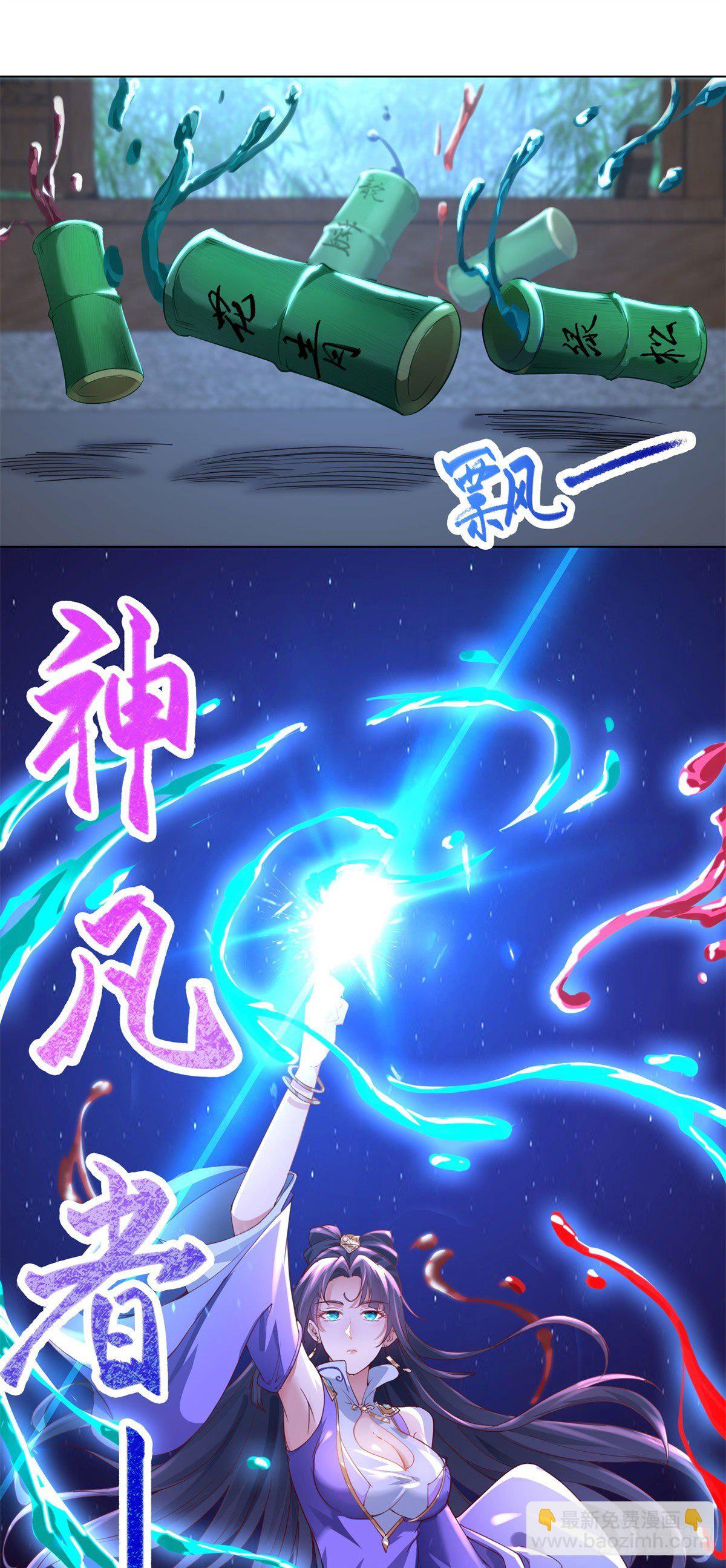 29 竹林夜遇23