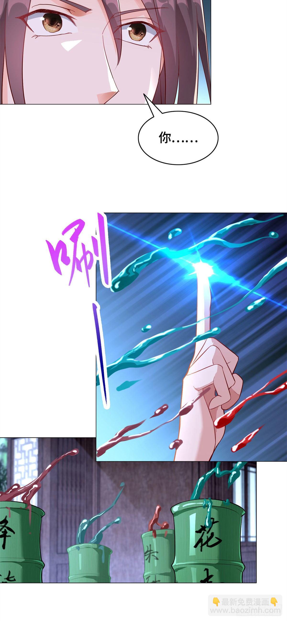 29 竹林夜遇25