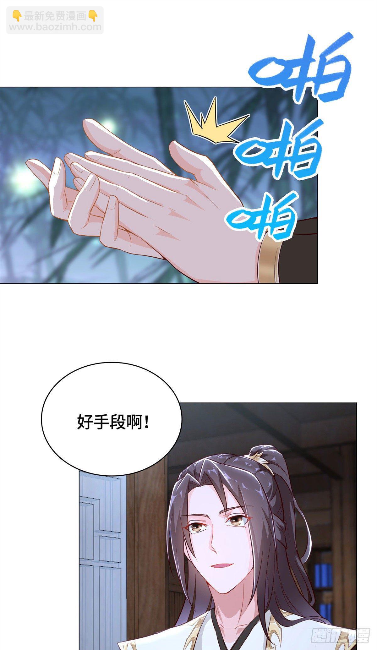 29 竹林夜遇26