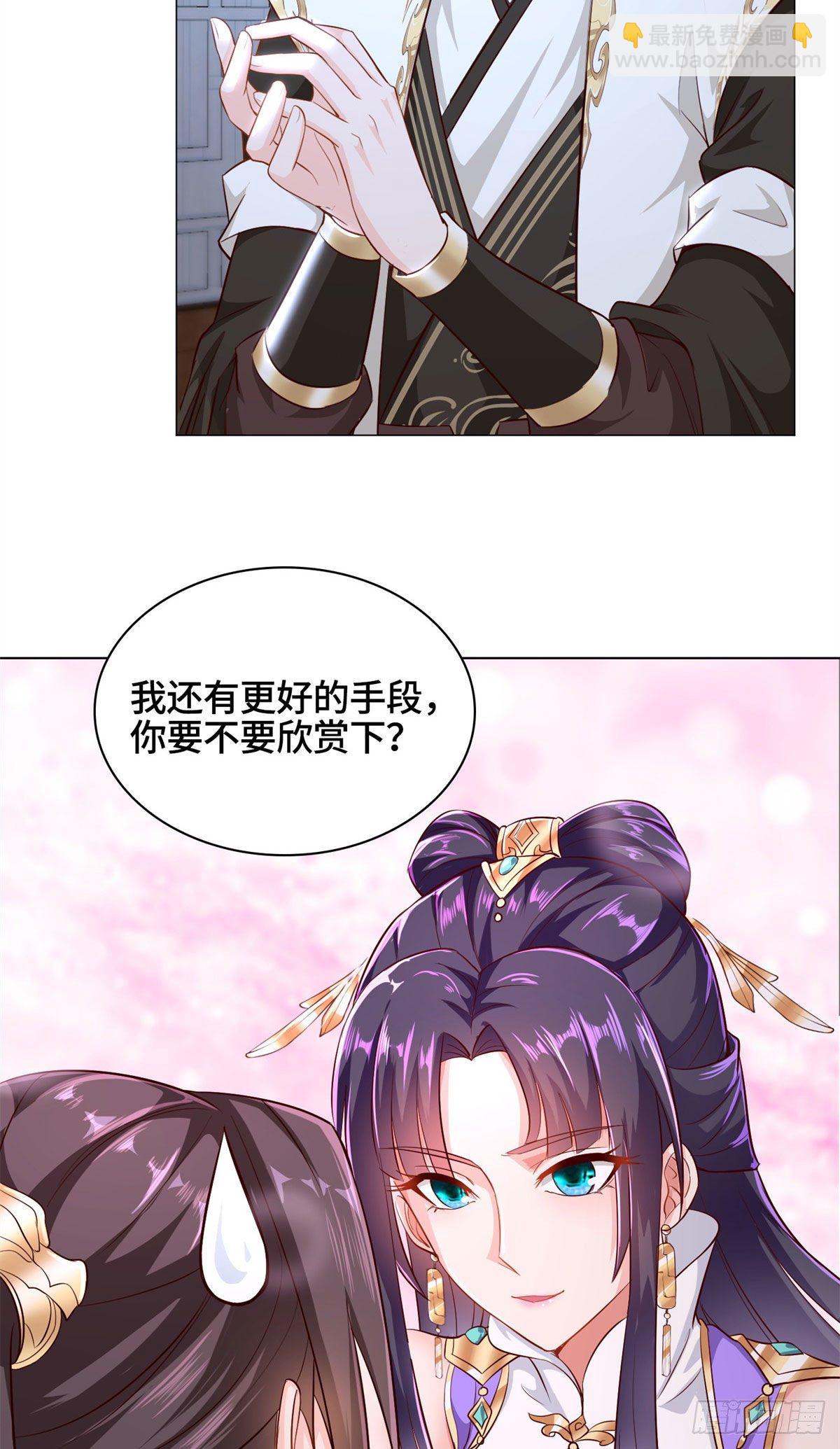 29 竹林夜遇27