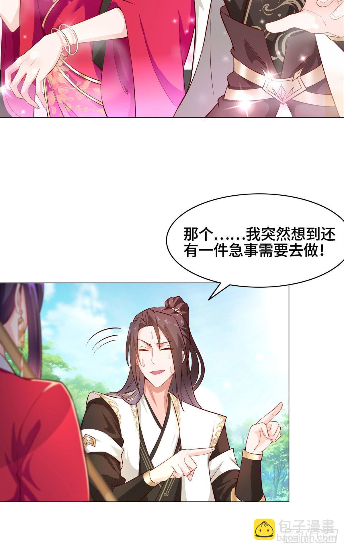 29 竹林夜遇3