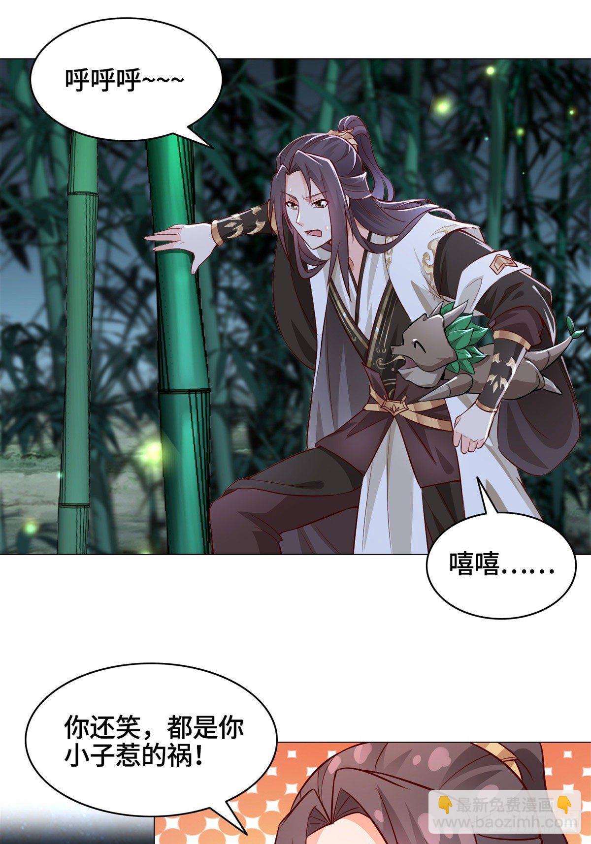 29 竹林夜遇32